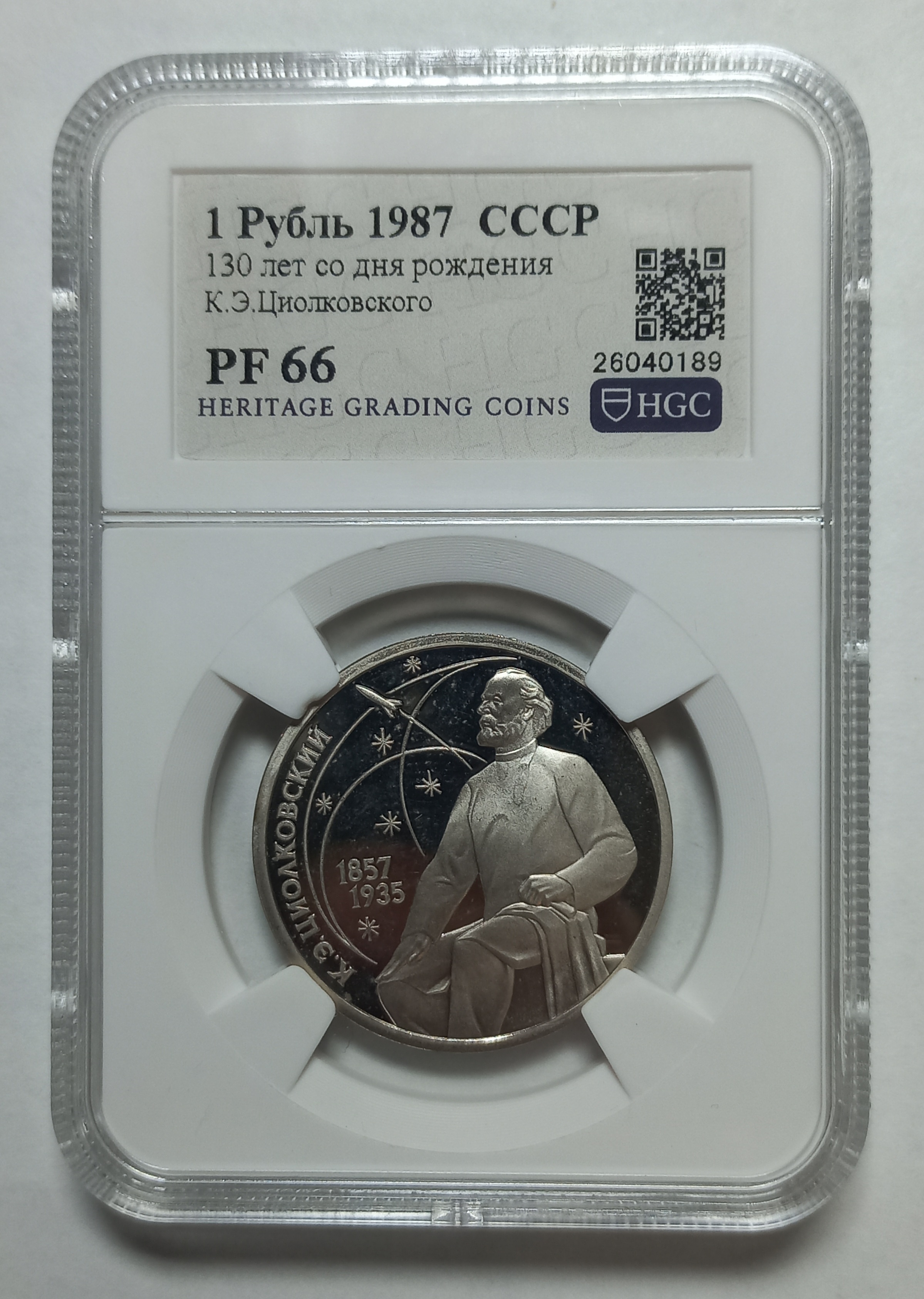 coin