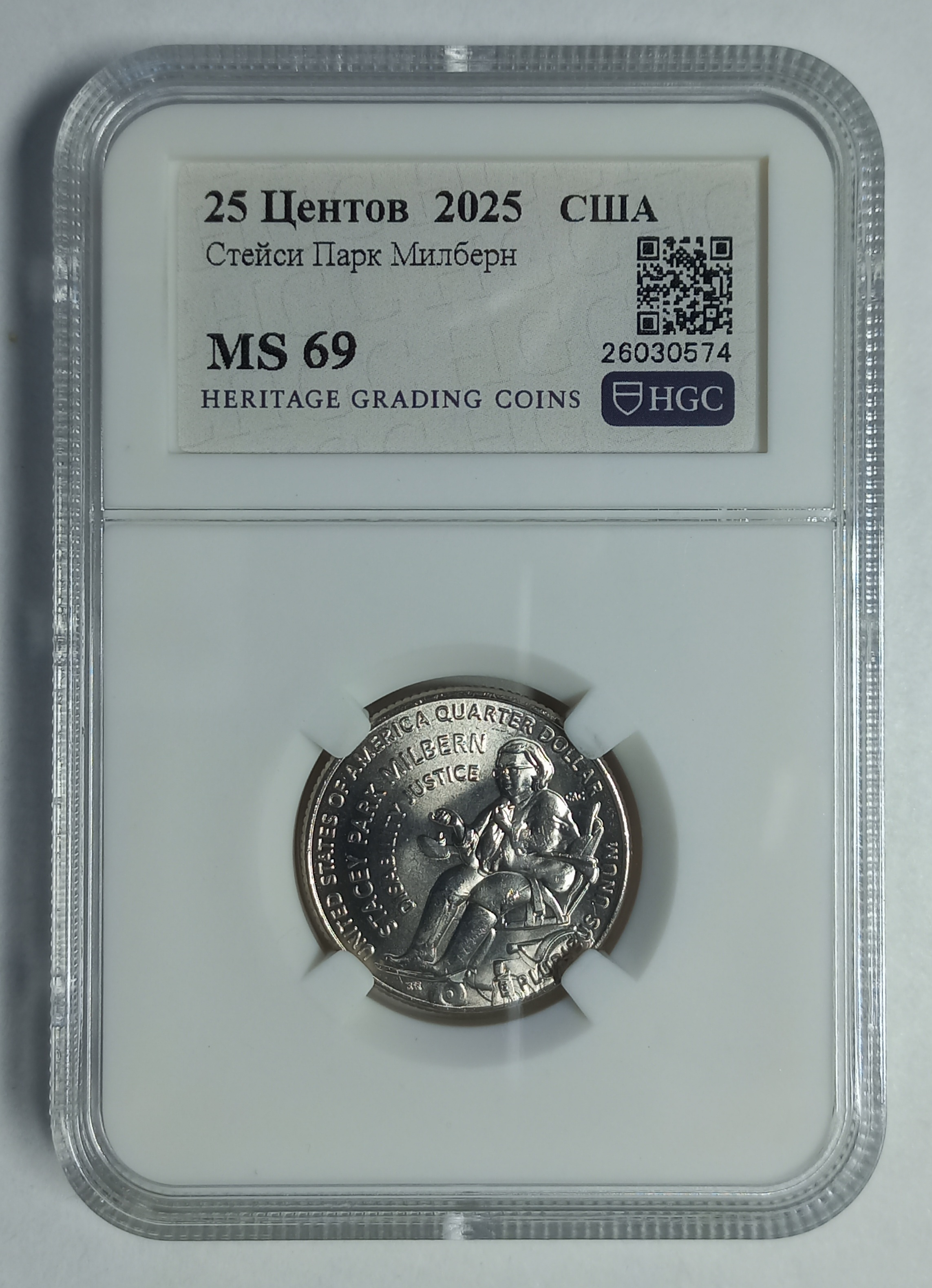 coin