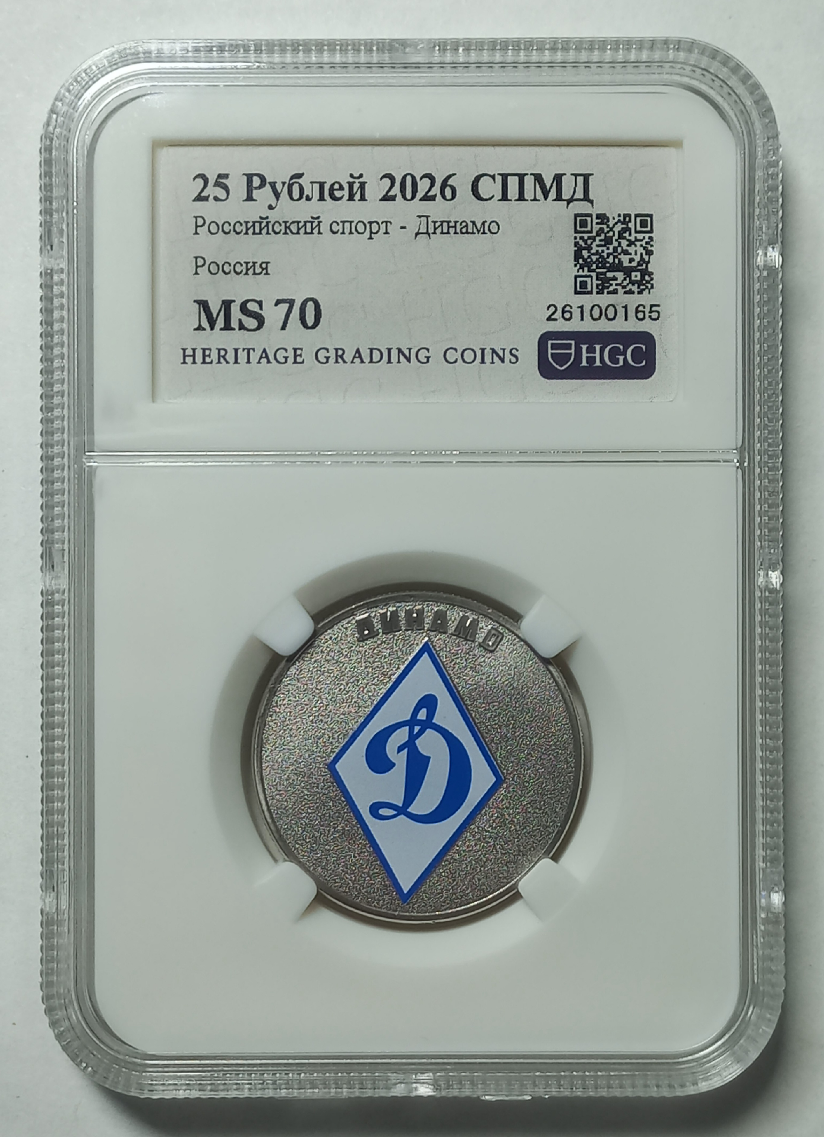 coin