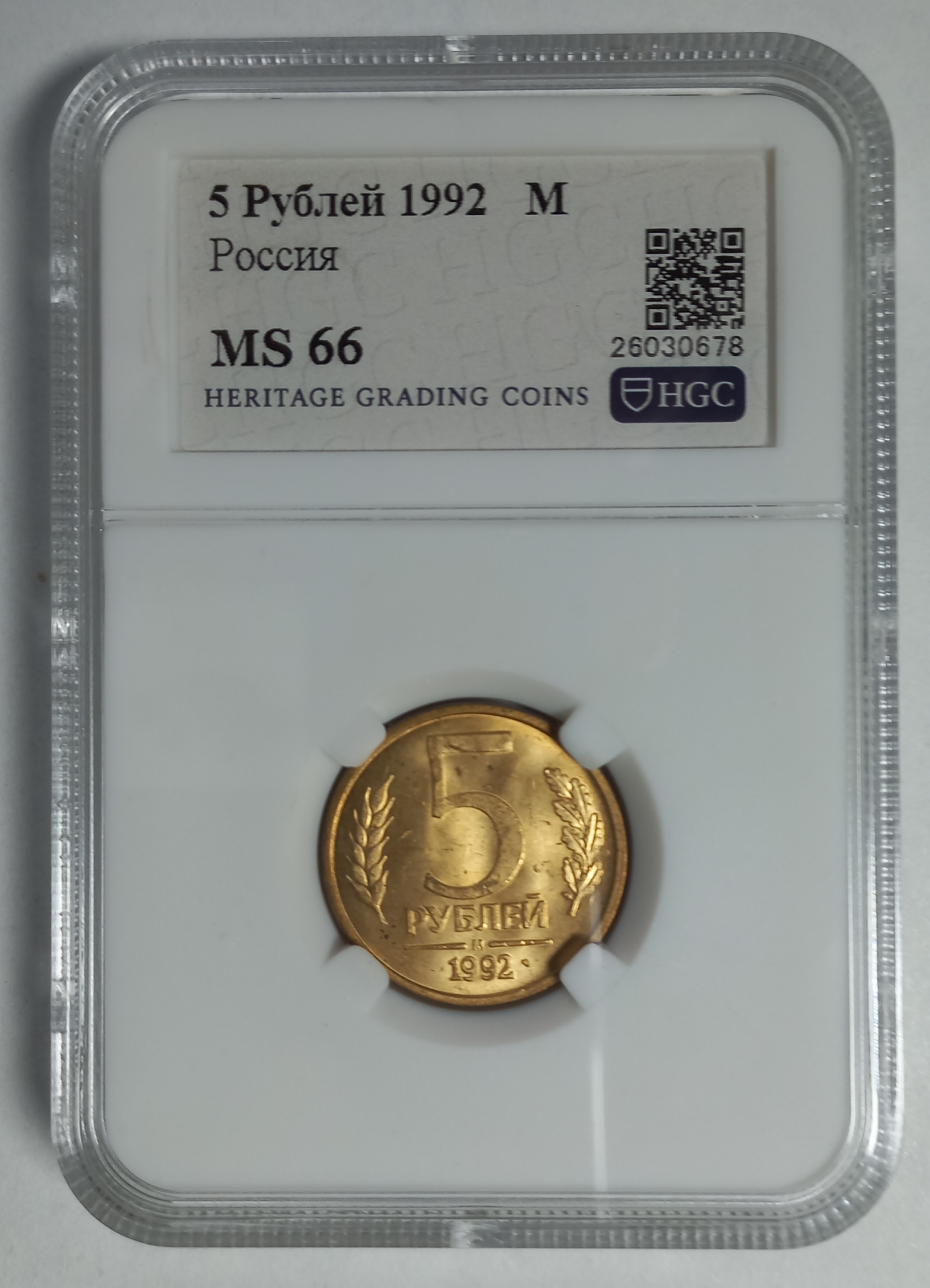 coin