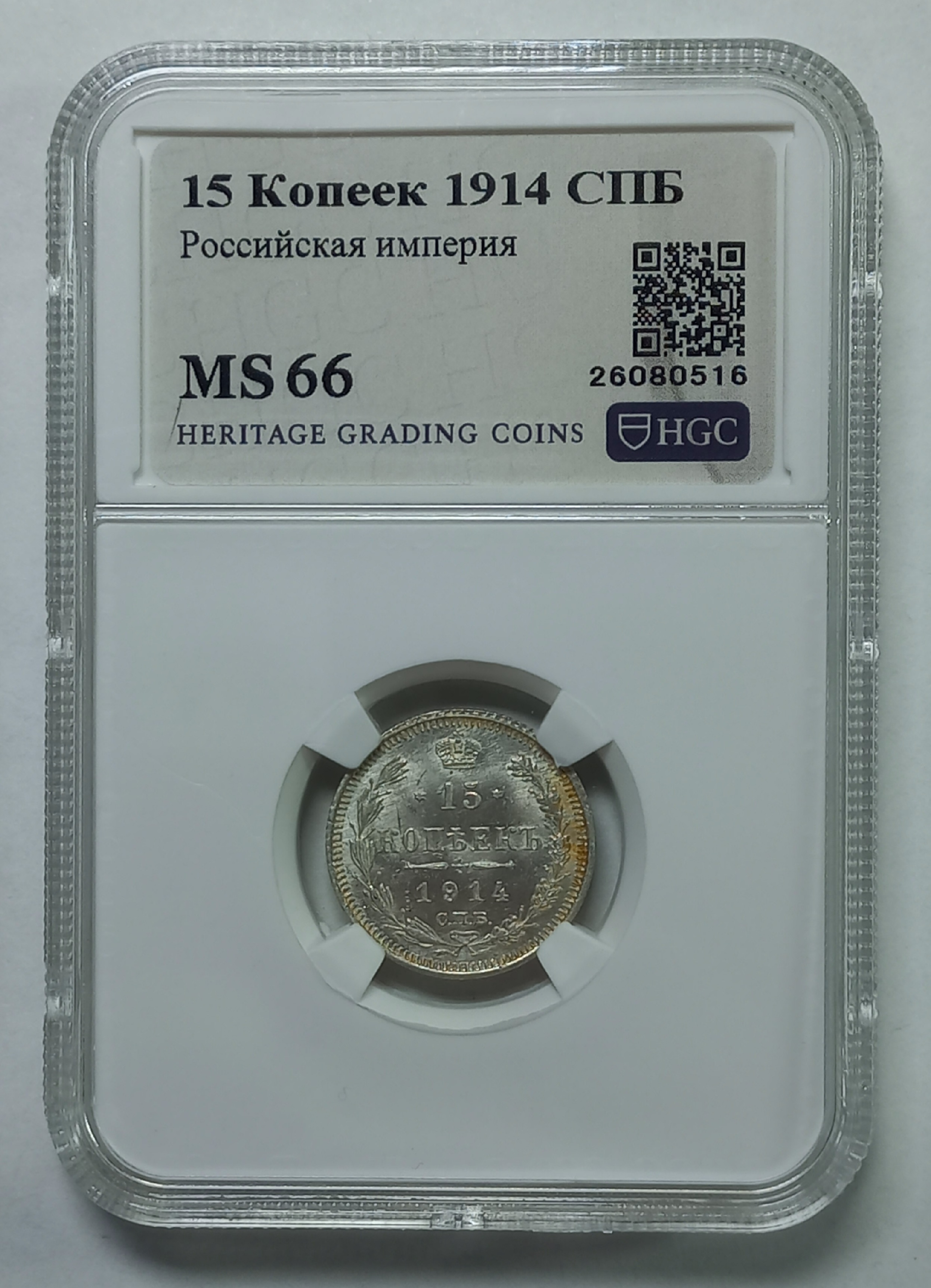 coin
