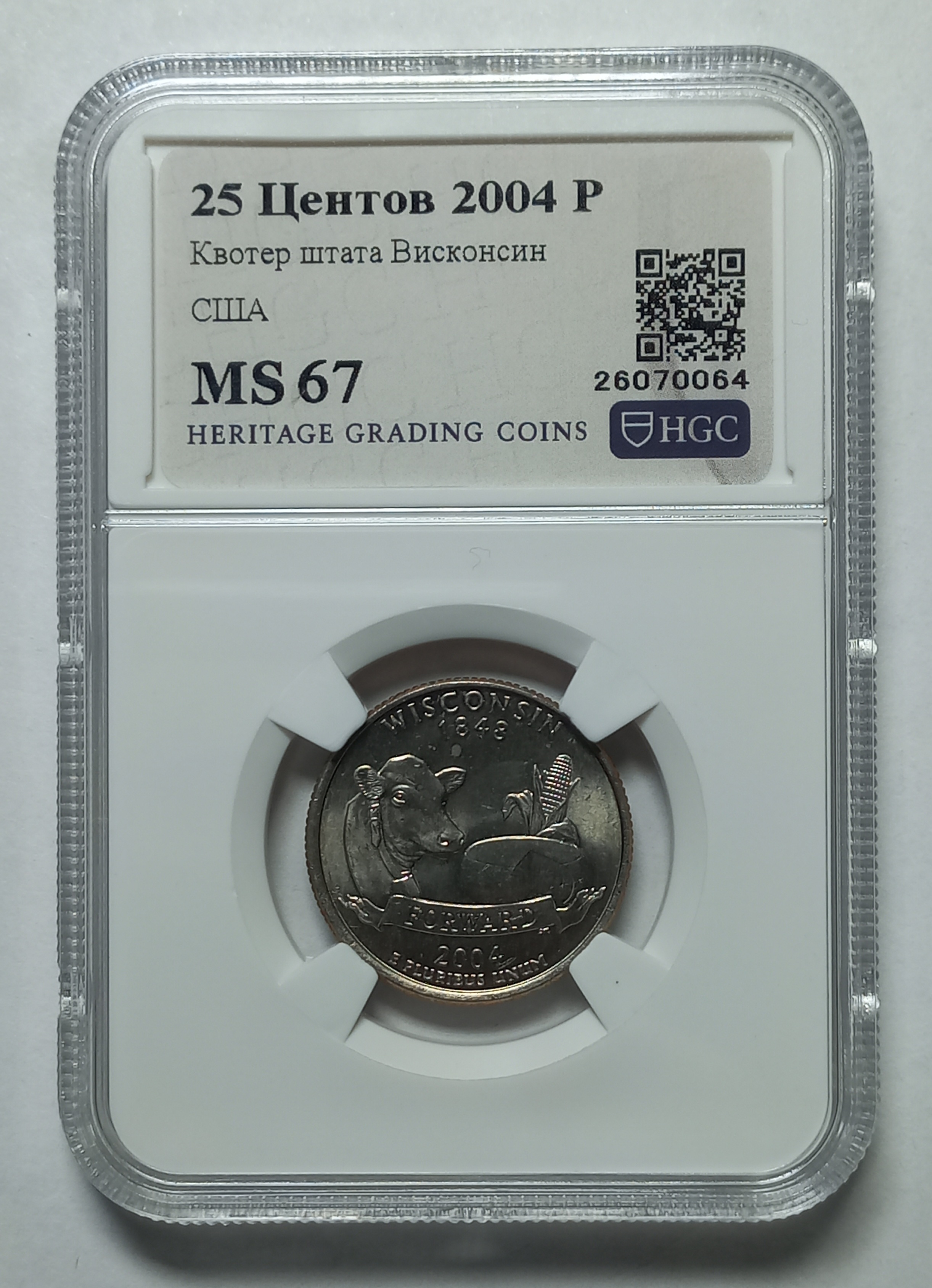 coin