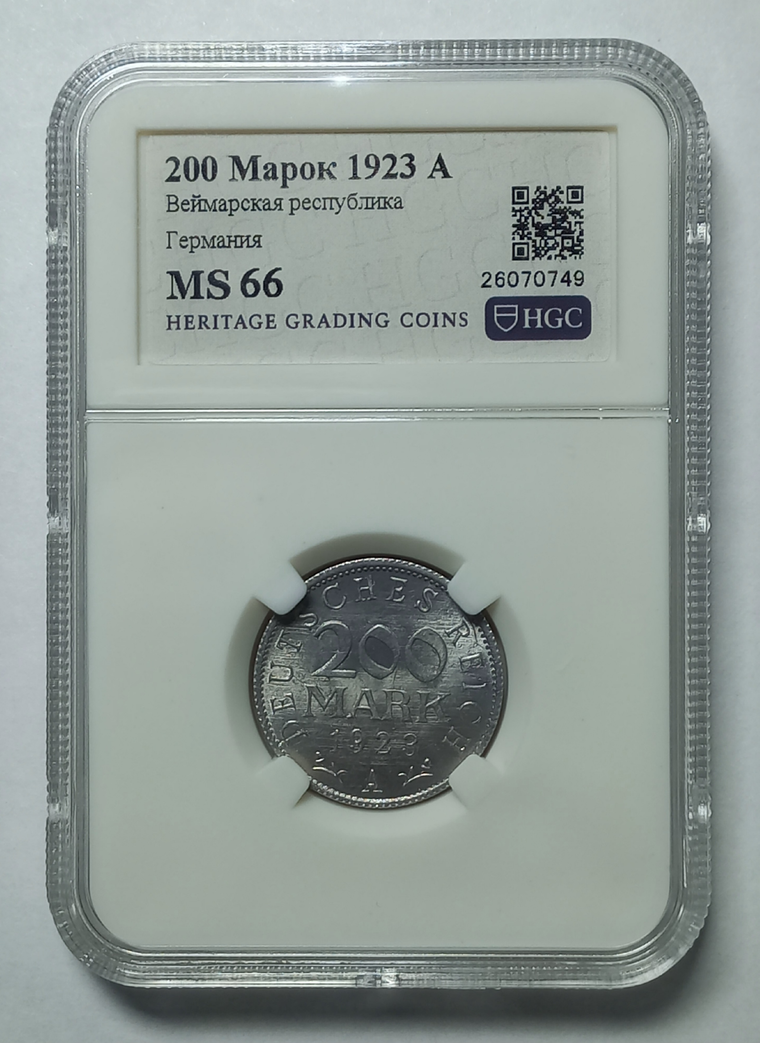 coin