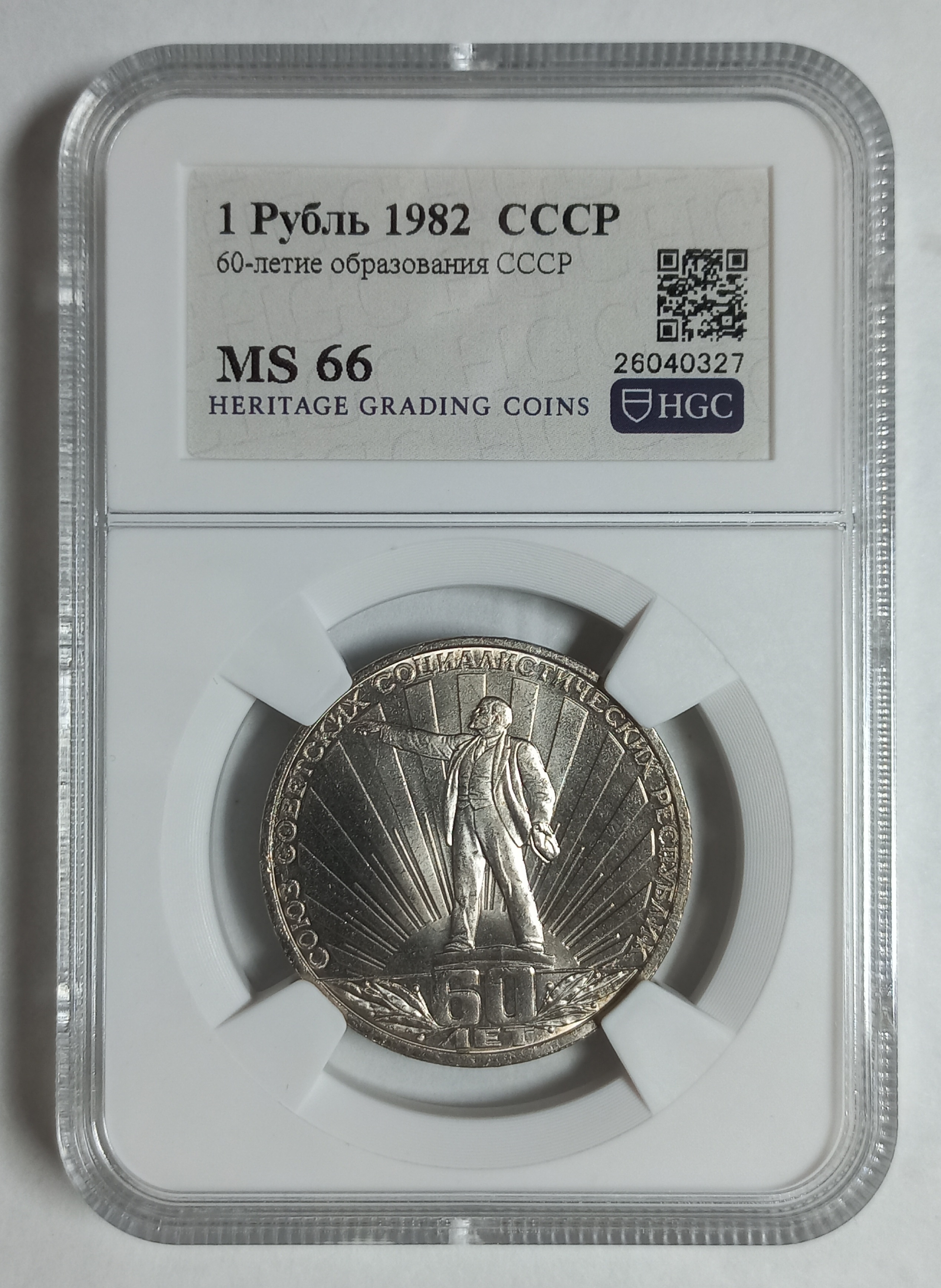 coin