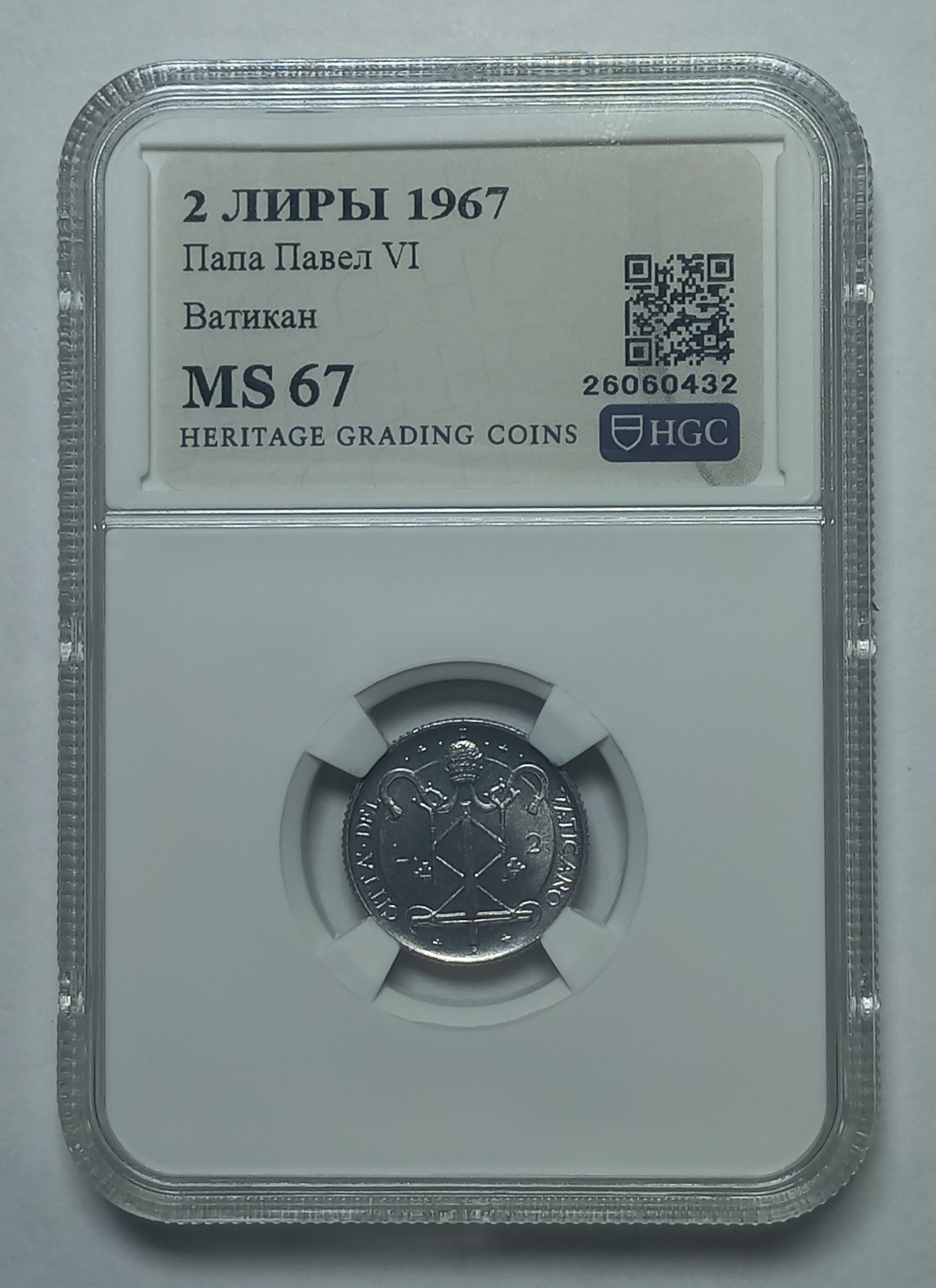 coin