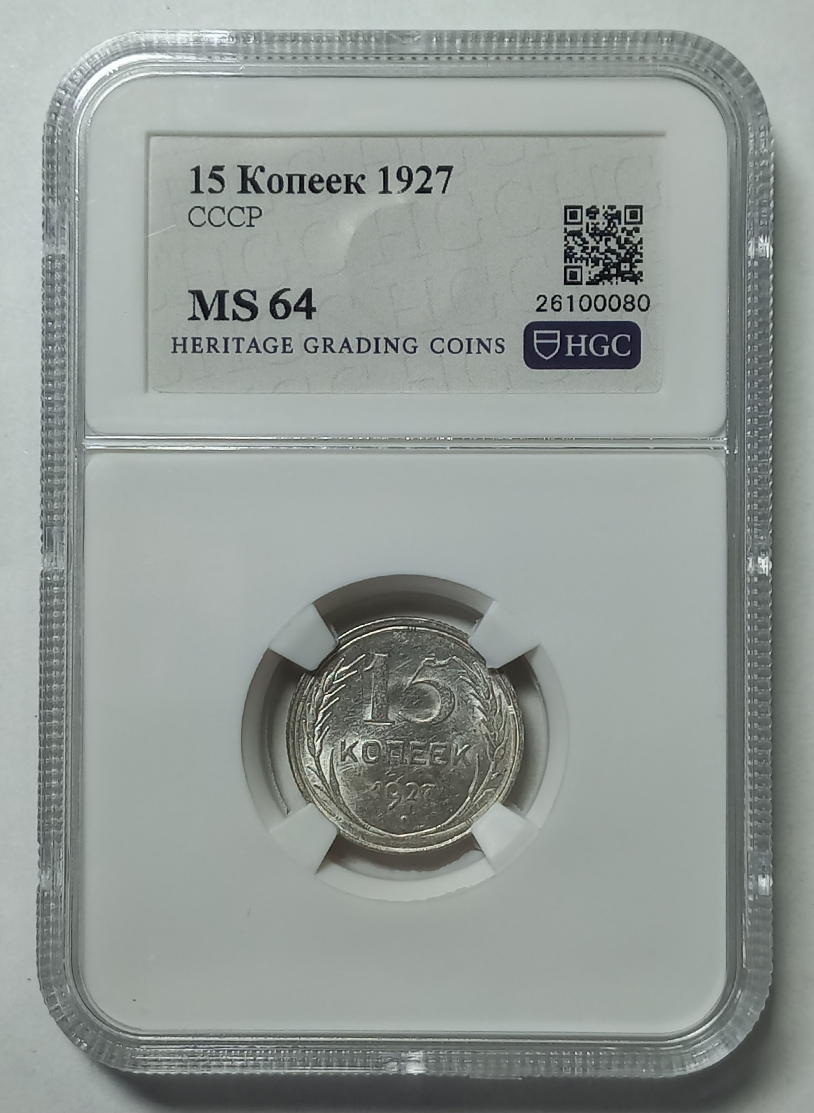 coin