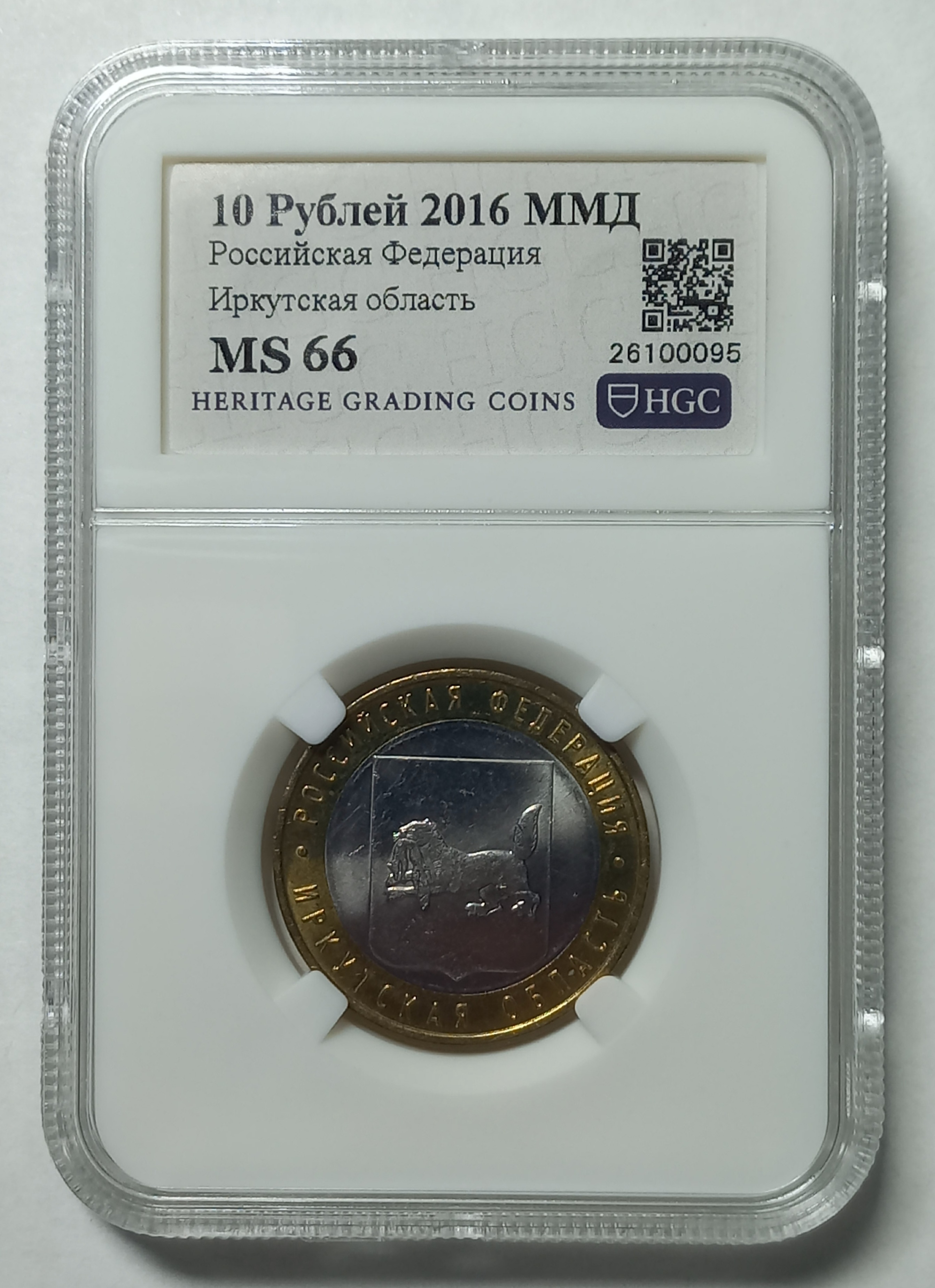 coin