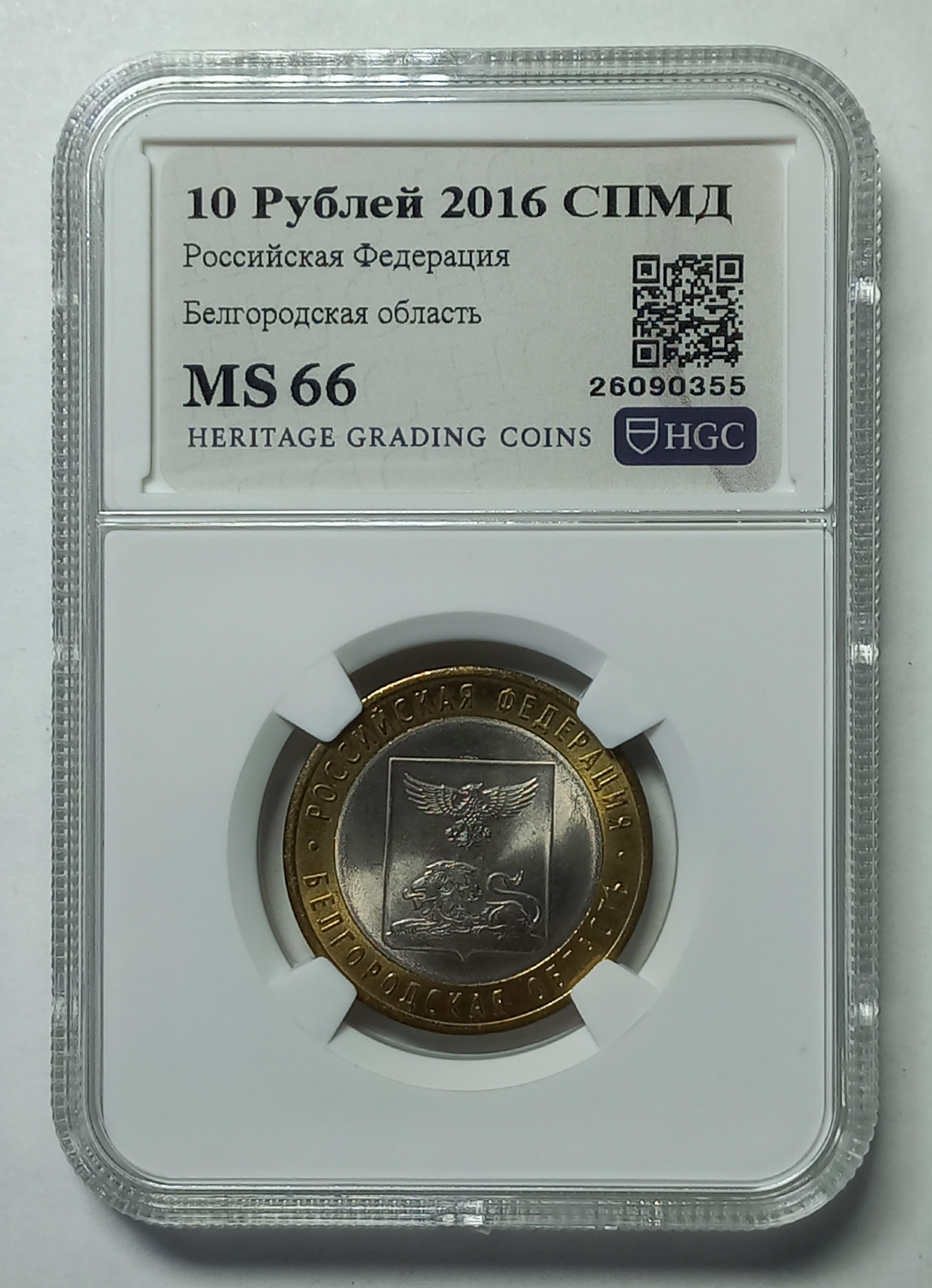 coin