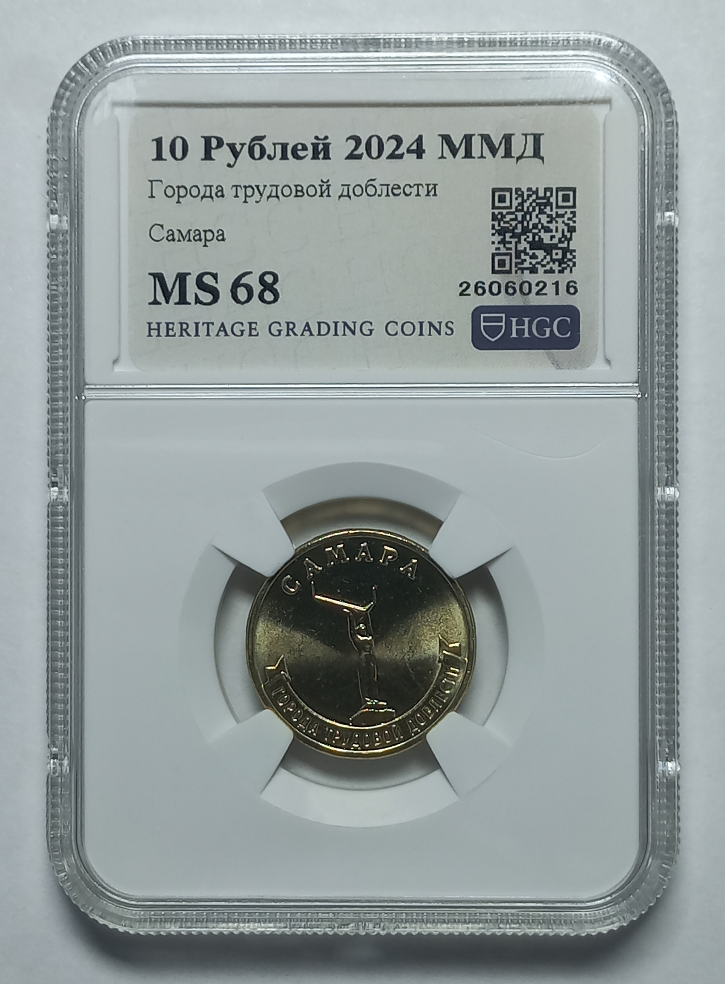coin