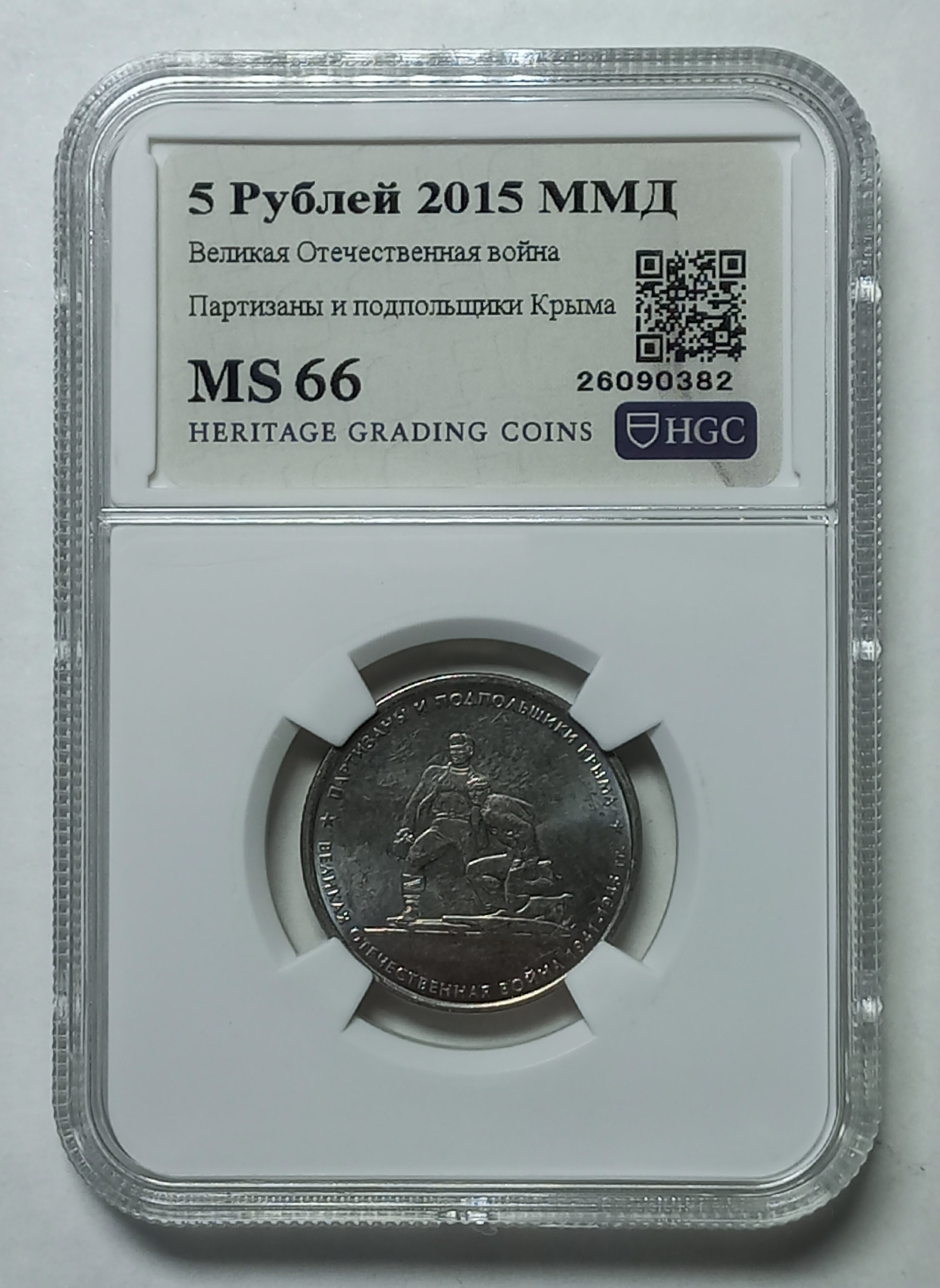 coin