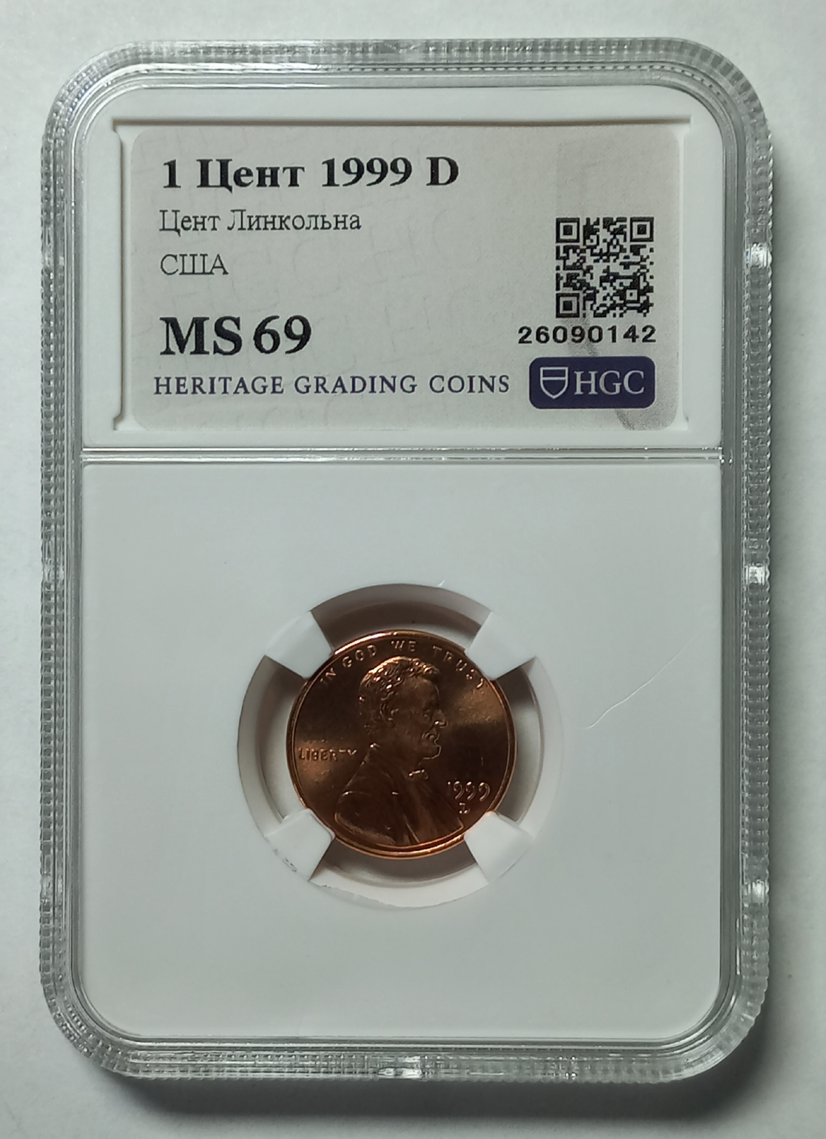 coin