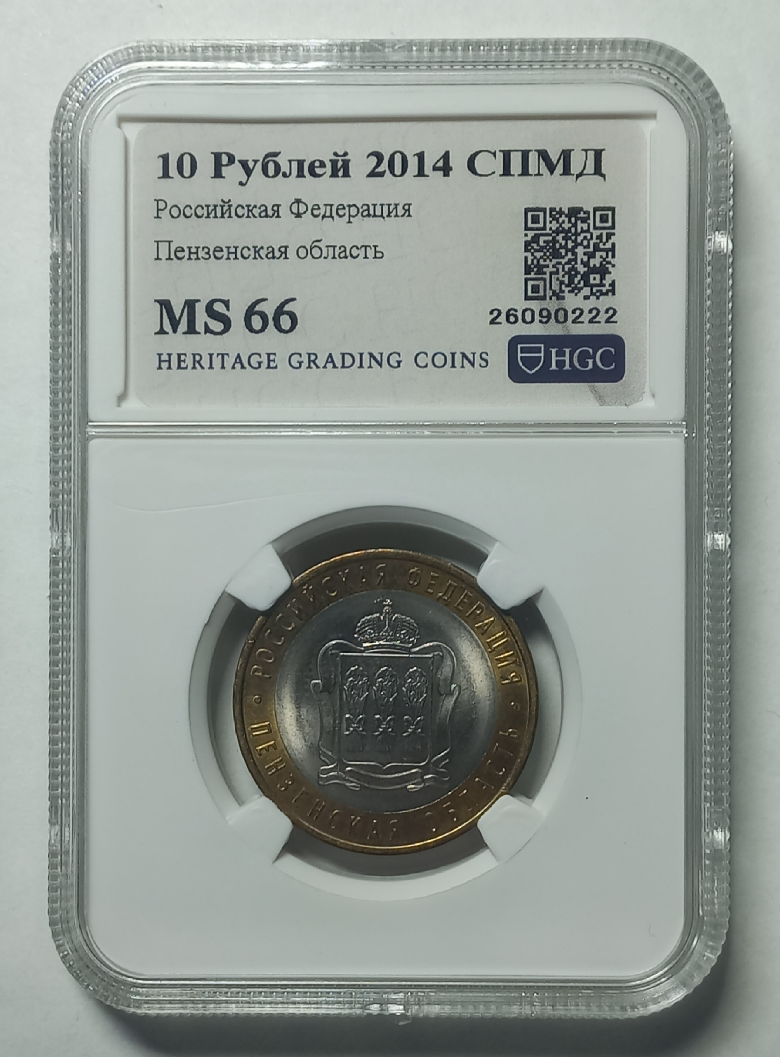 coin
