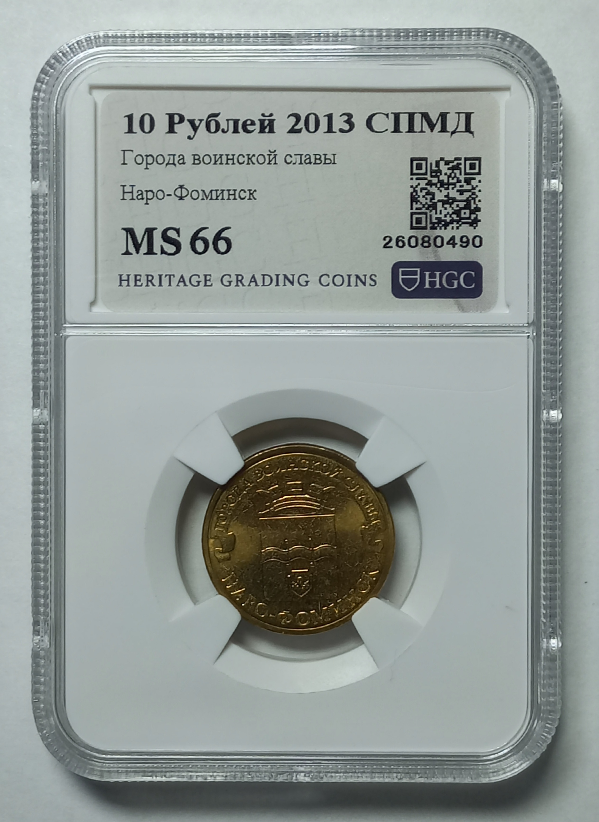 coin