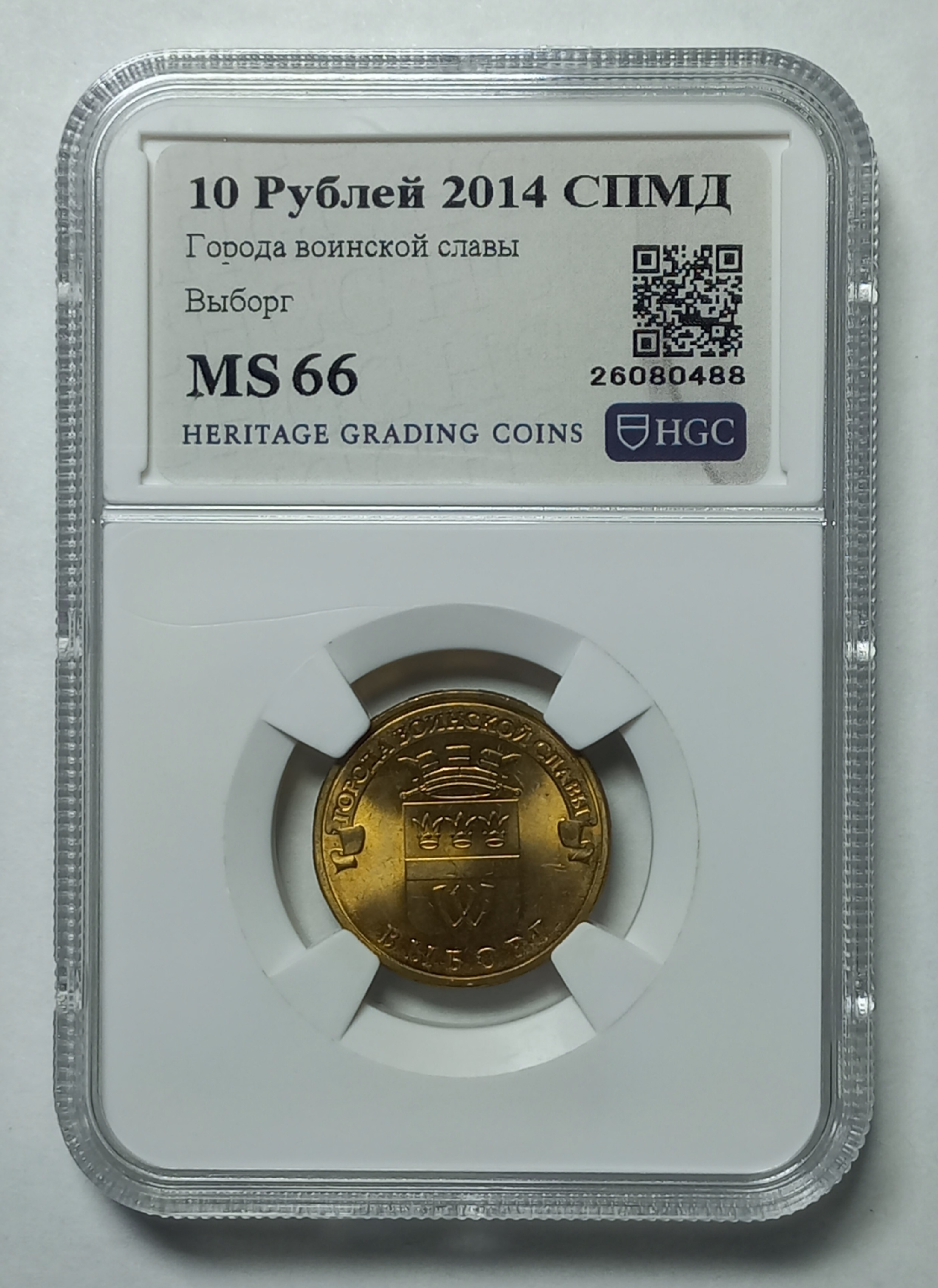 coin