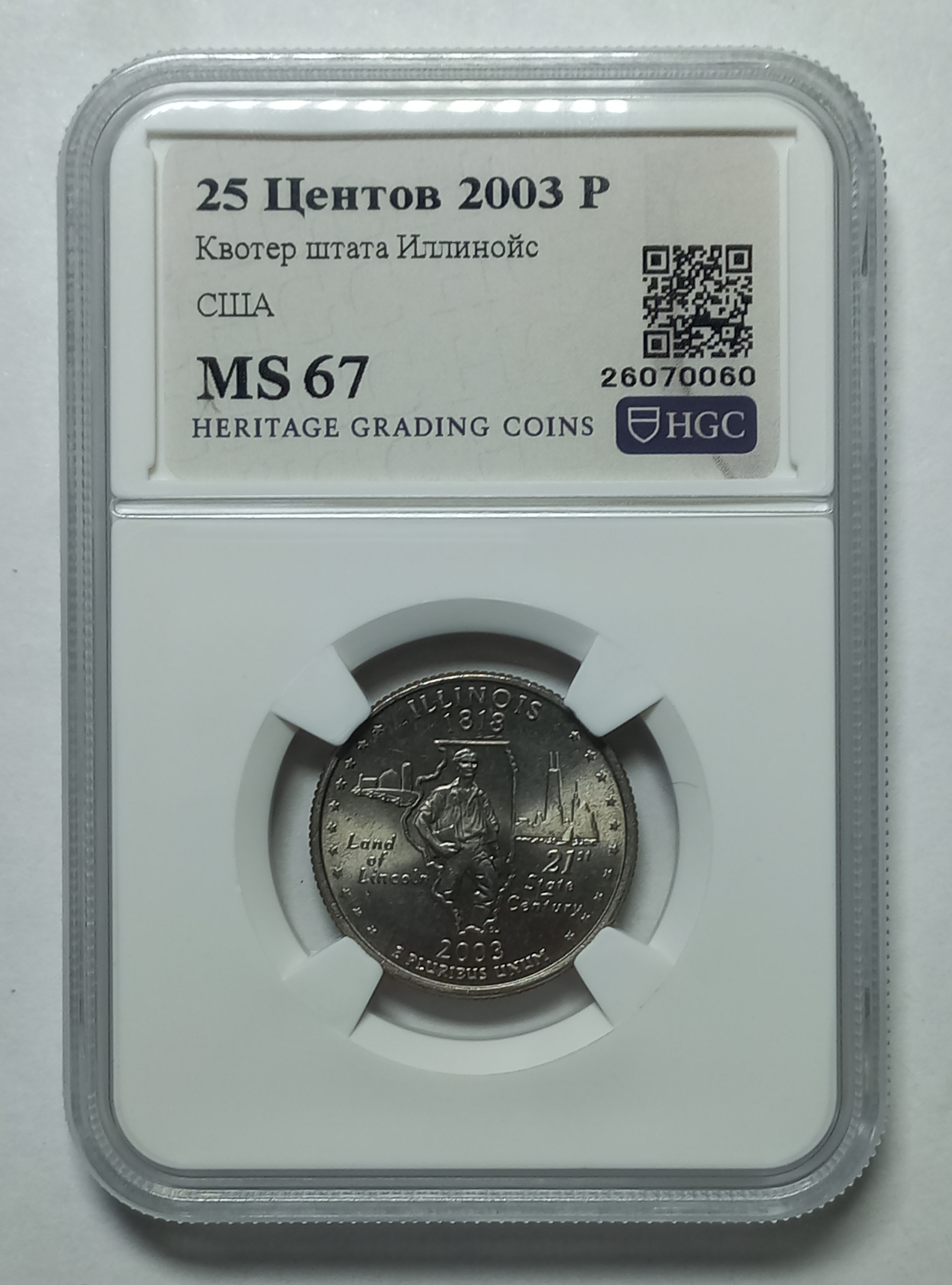 coin
