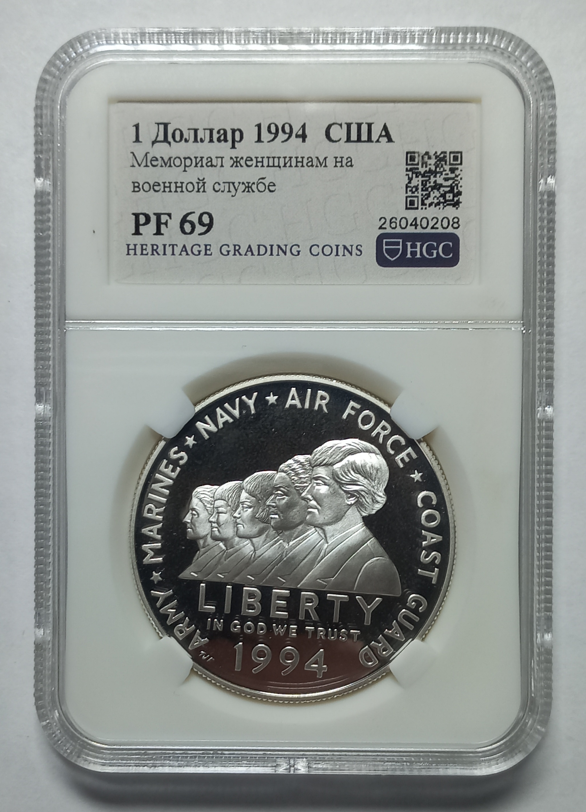 coin
