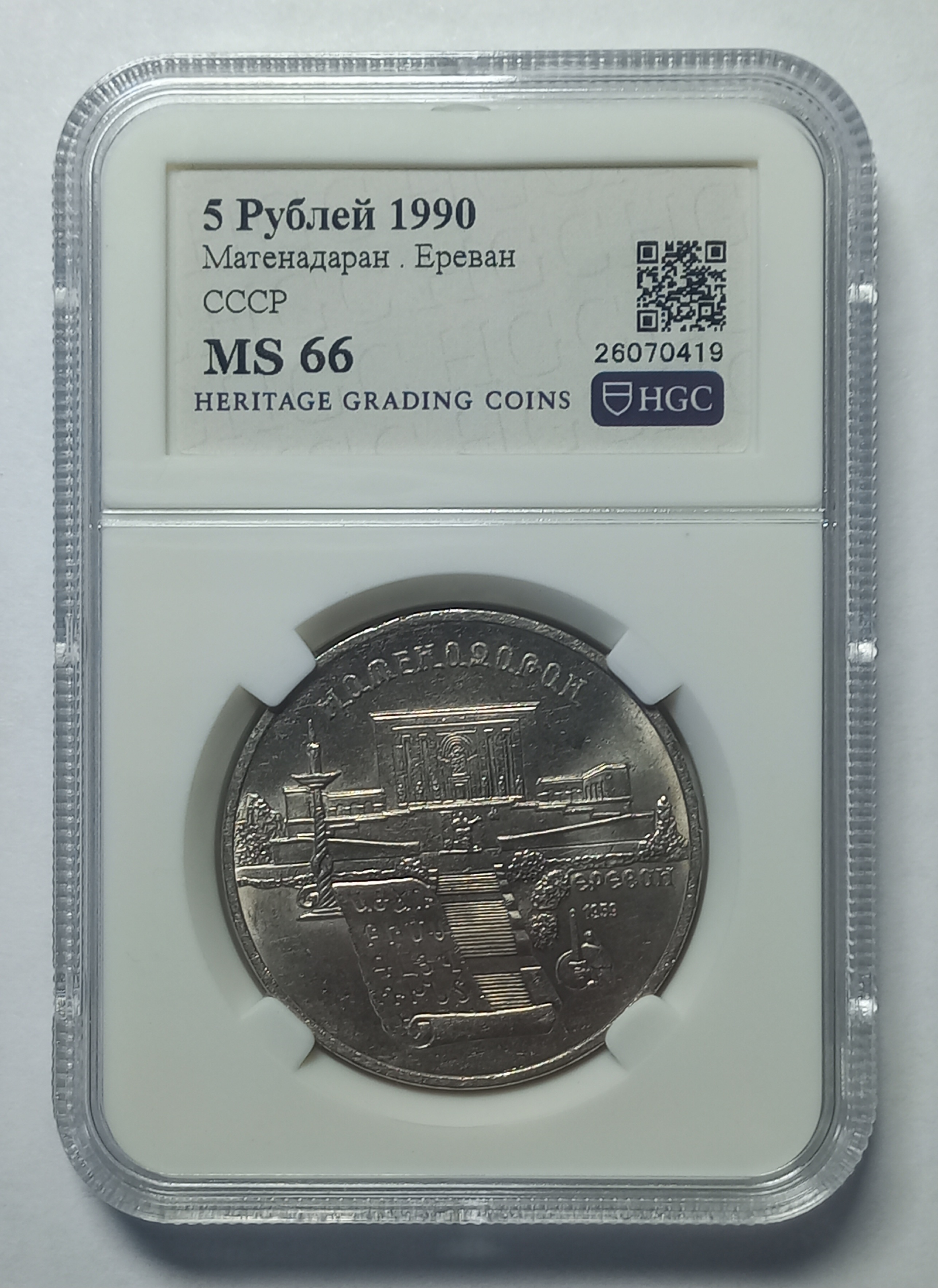 coin