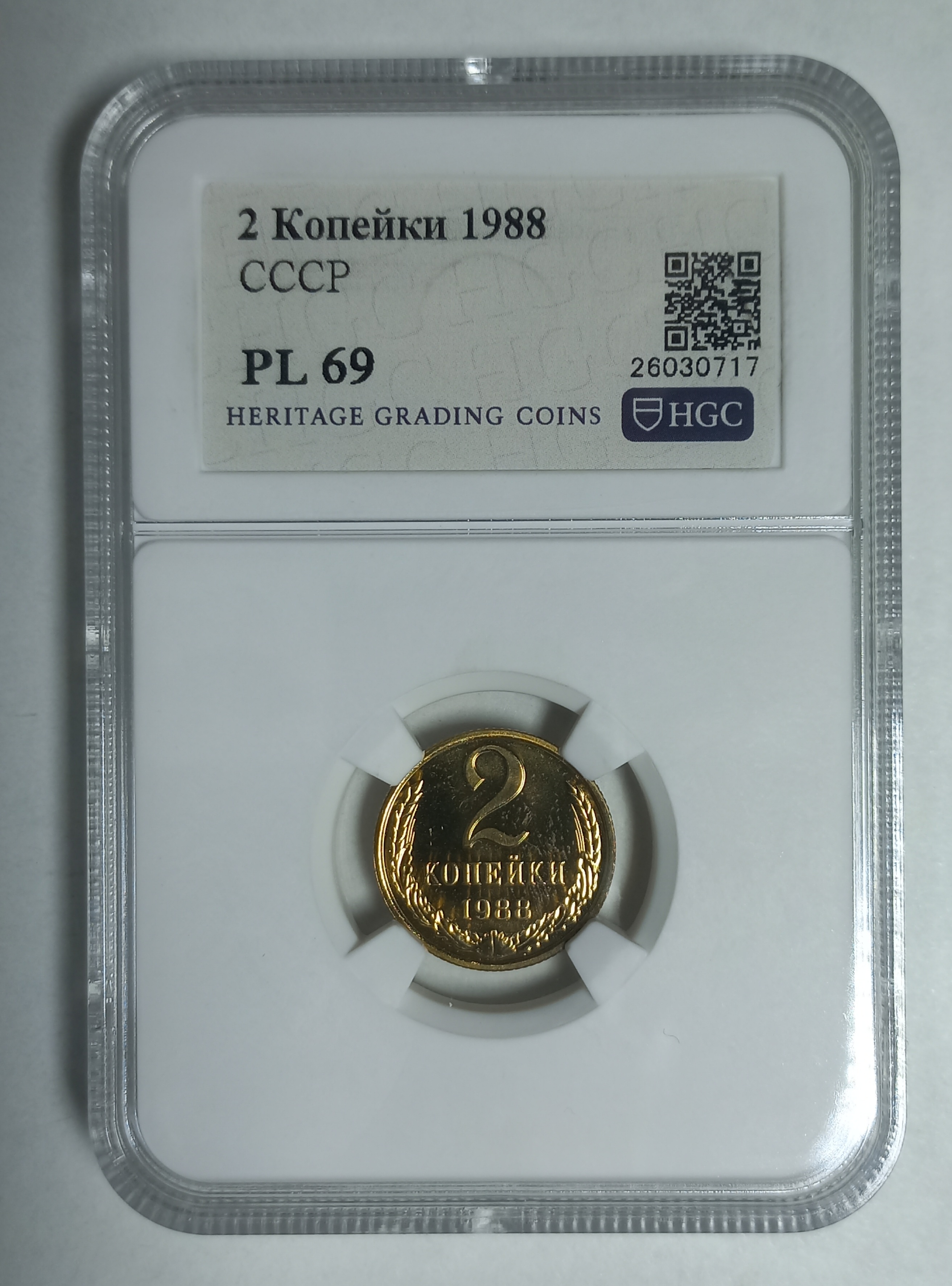 coin