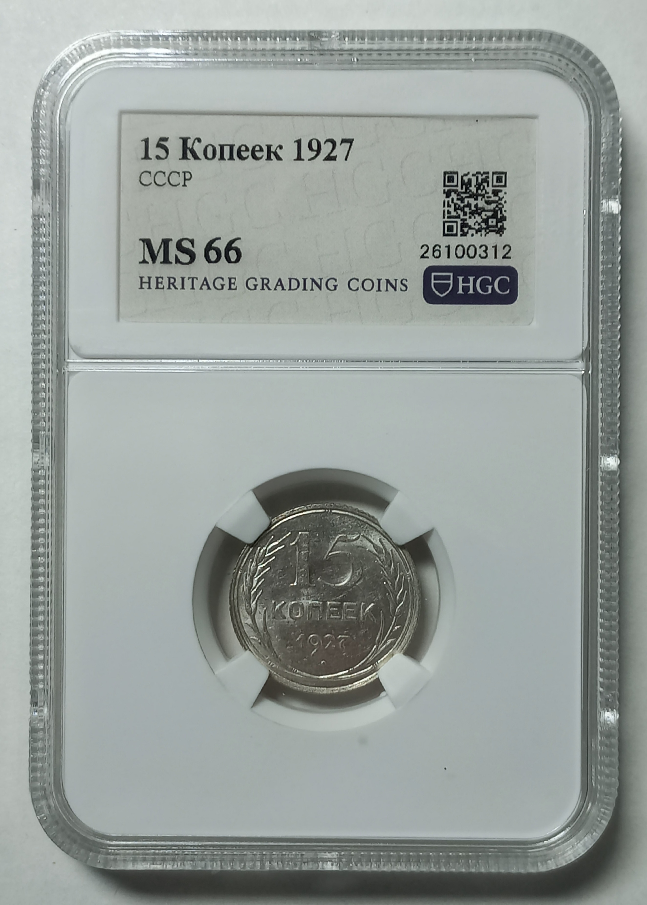 coin