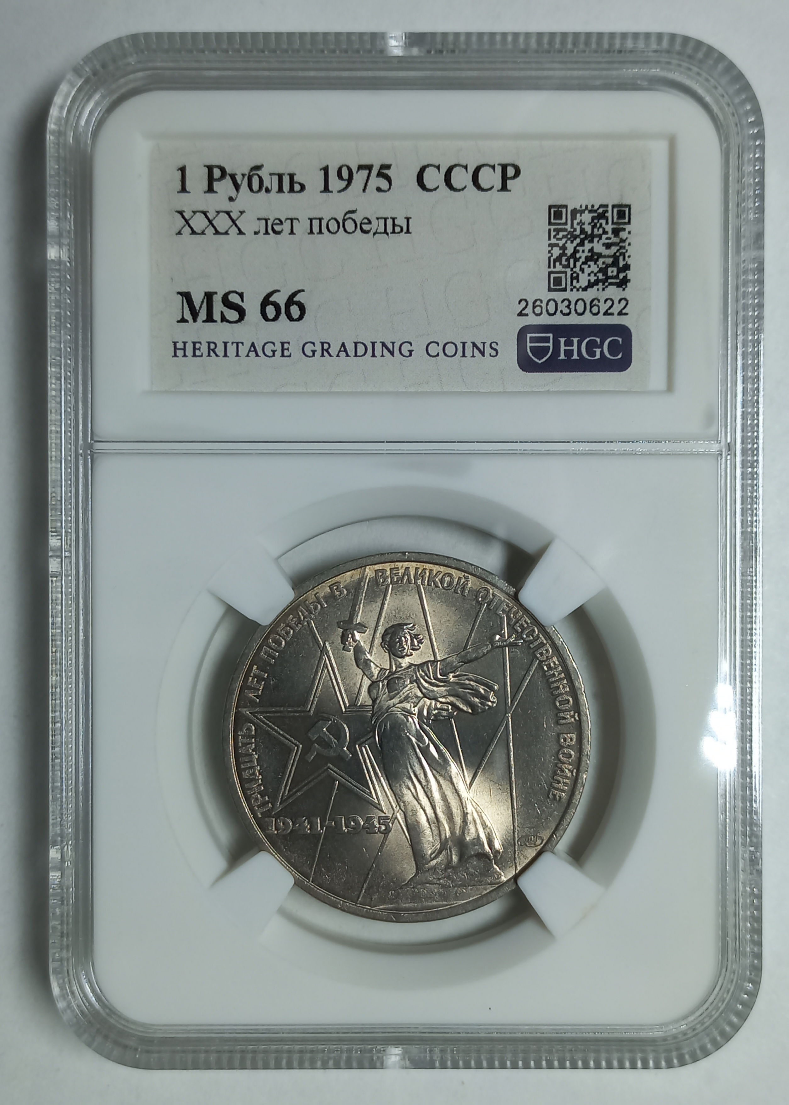 coin