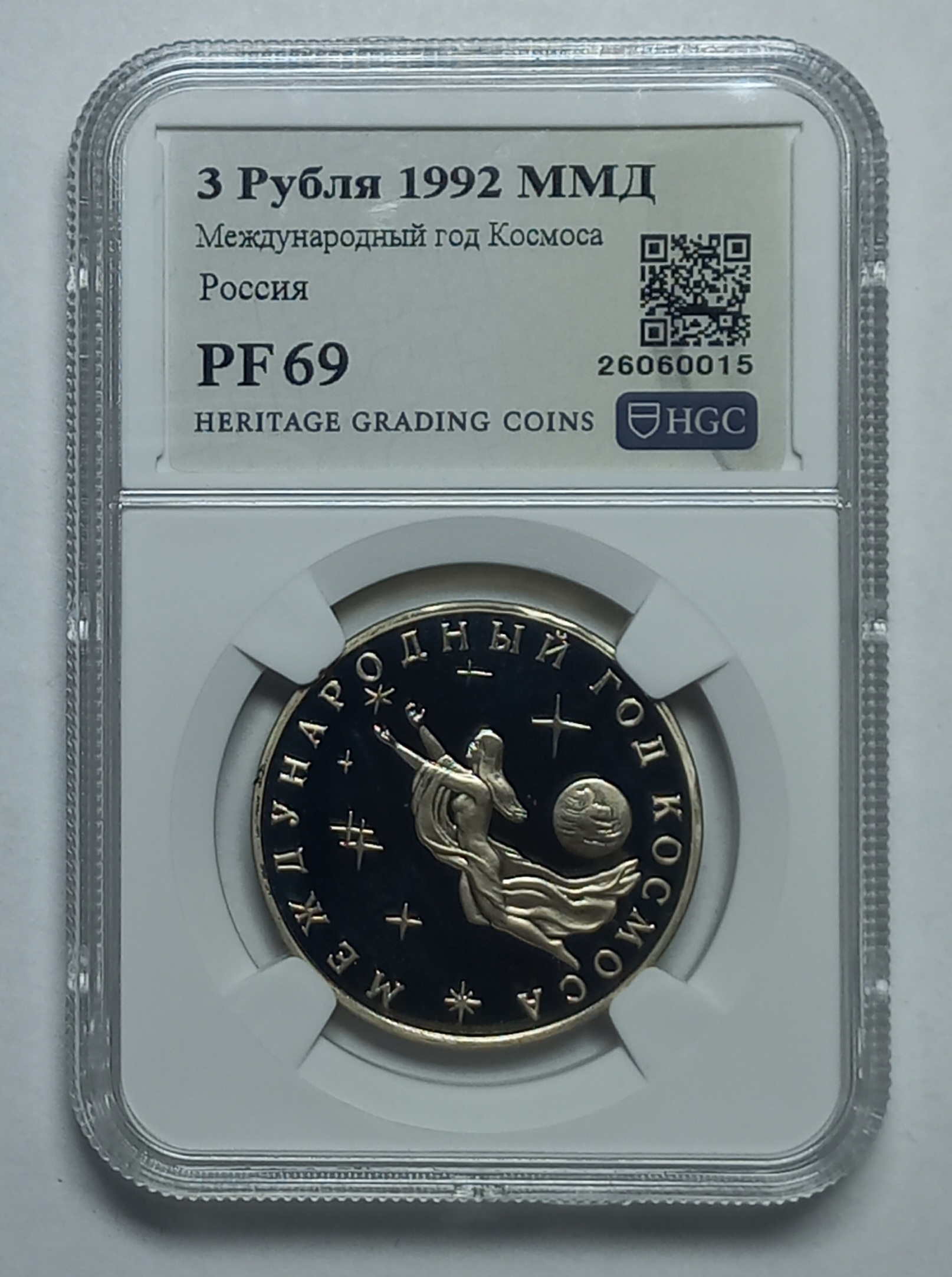 coin