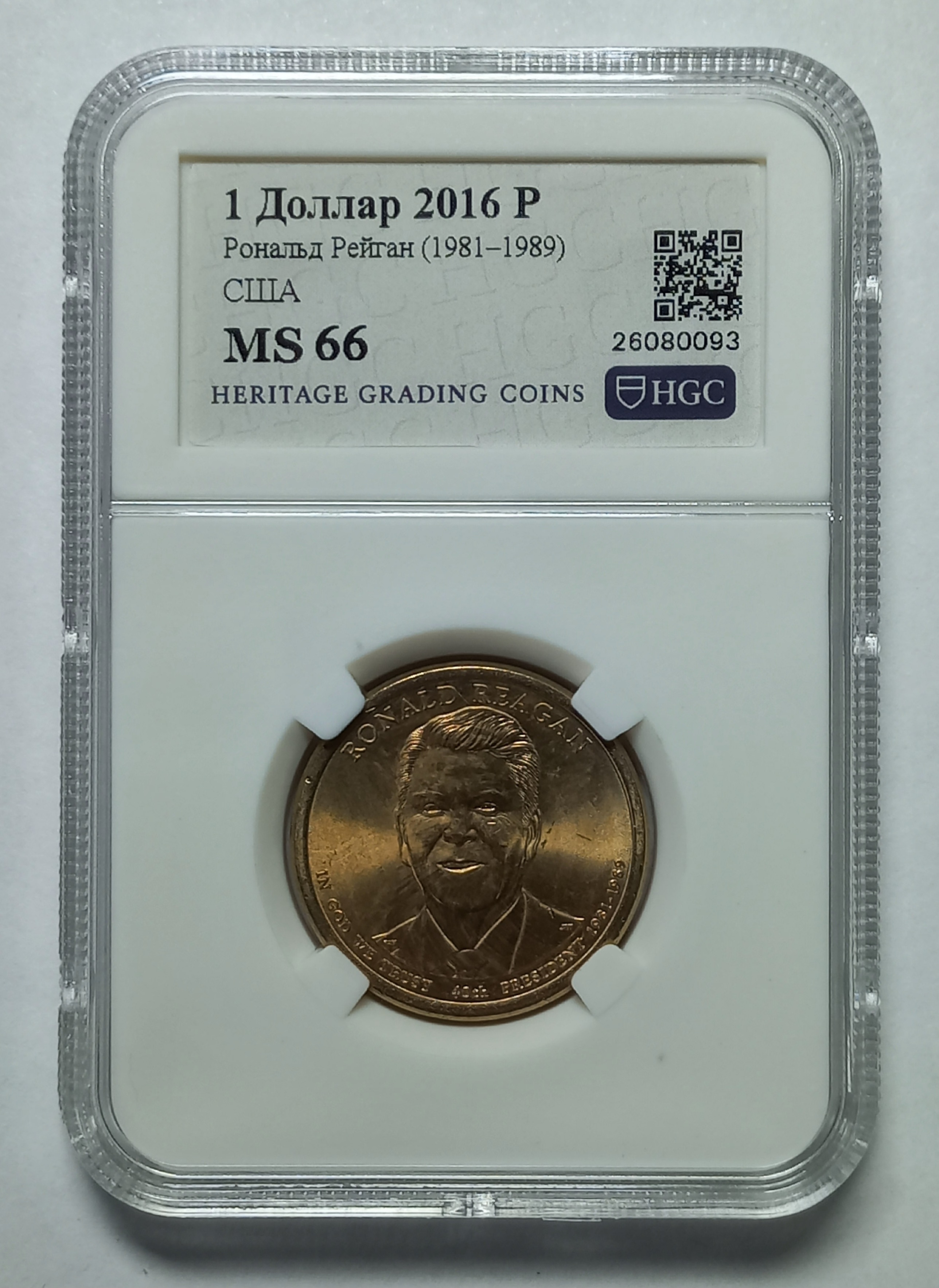 coin
