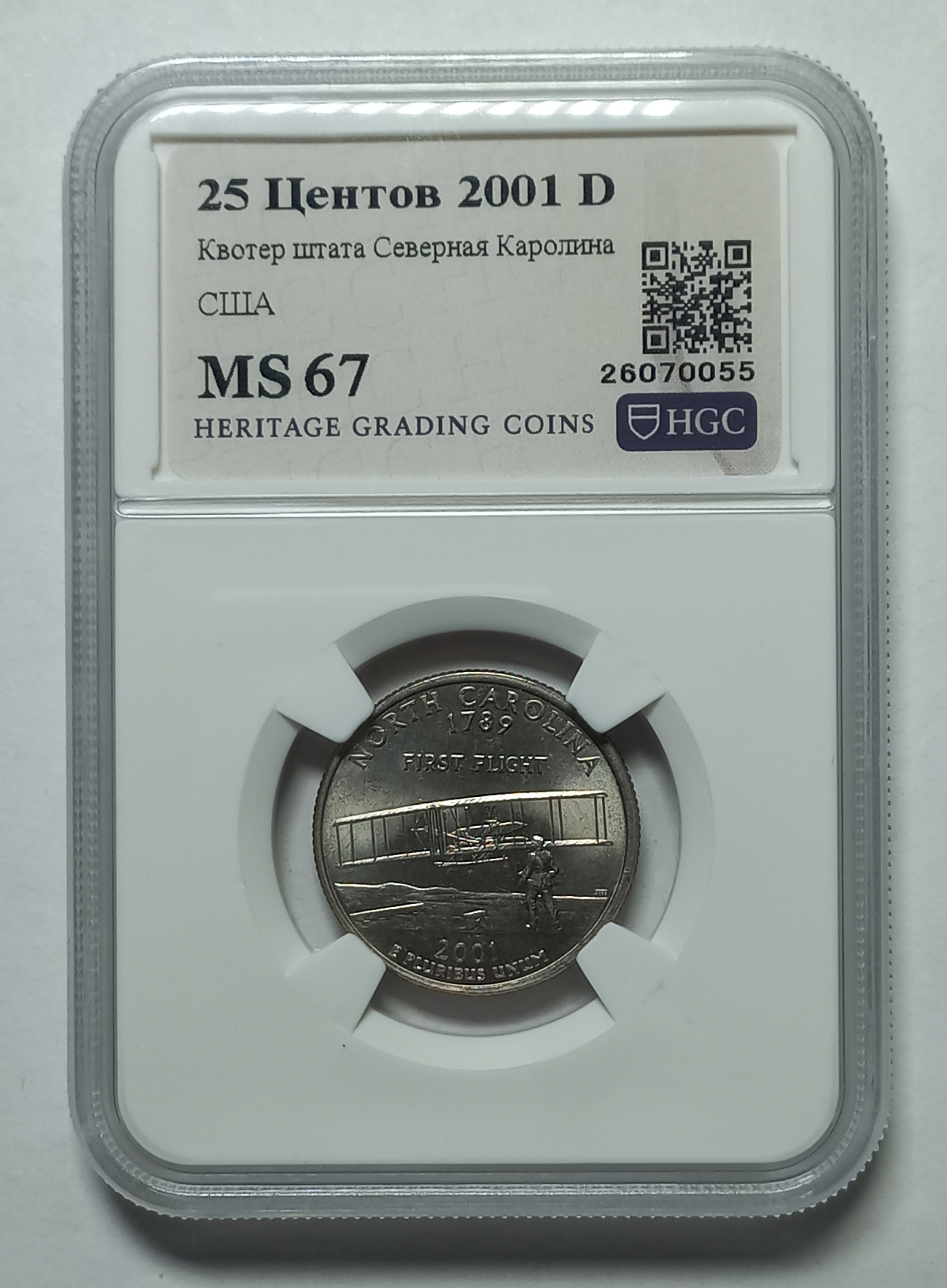 coin