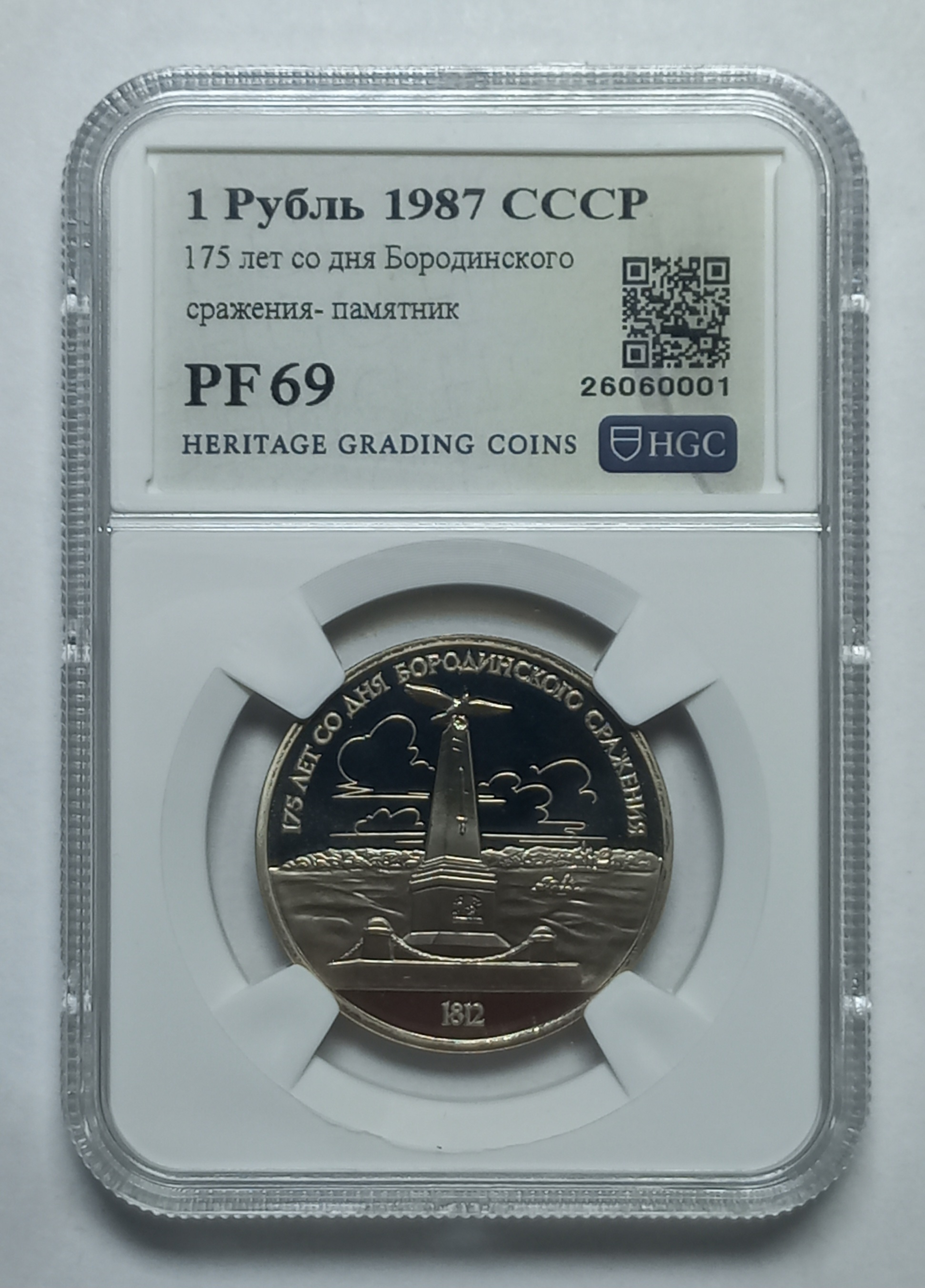 coin