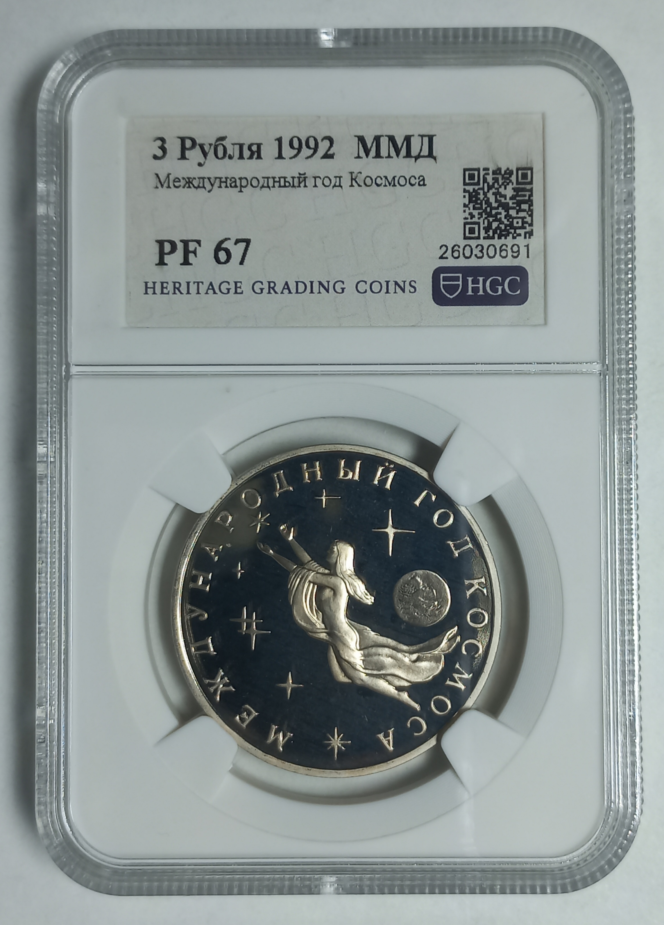 coin