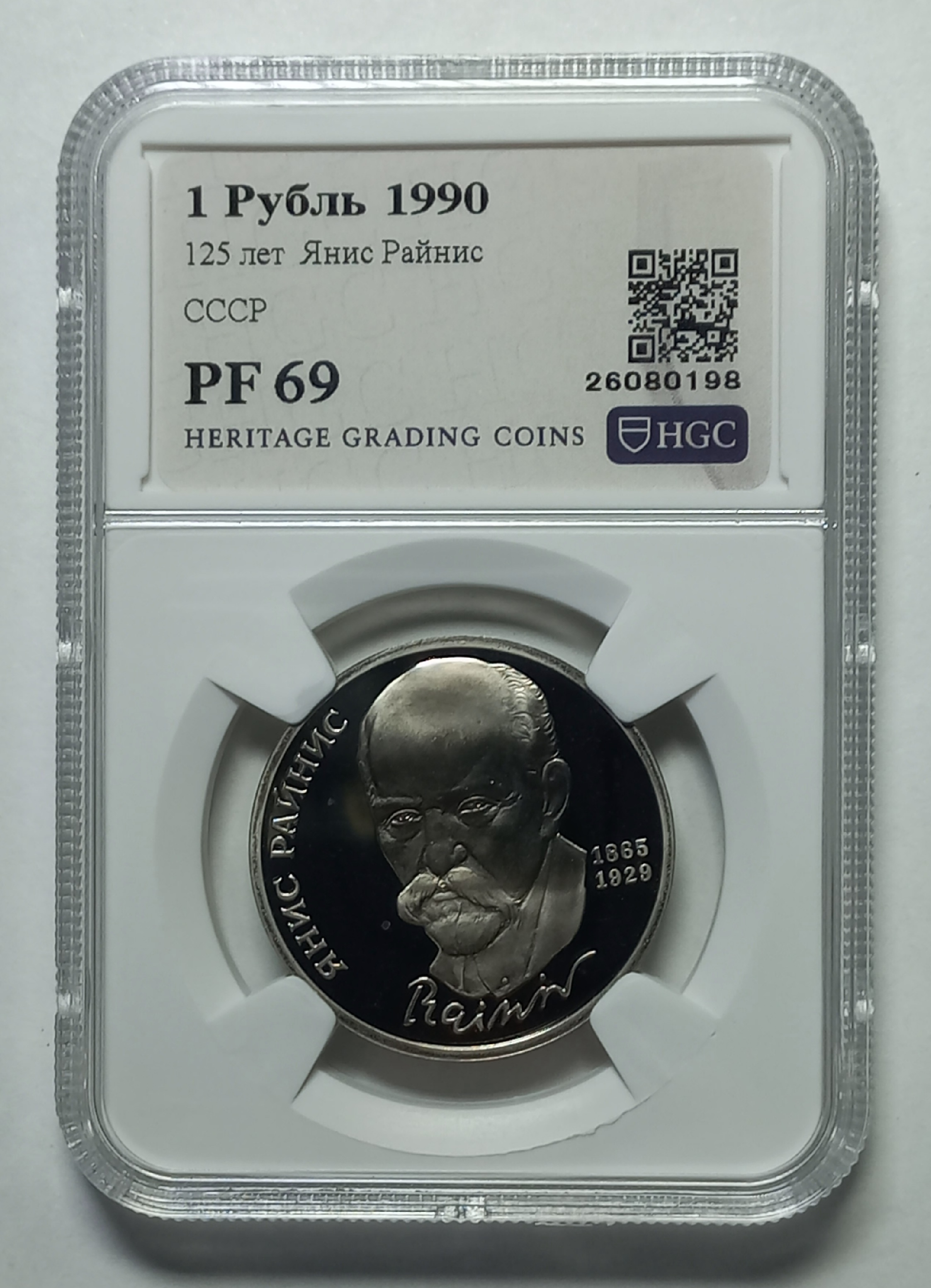 coin
