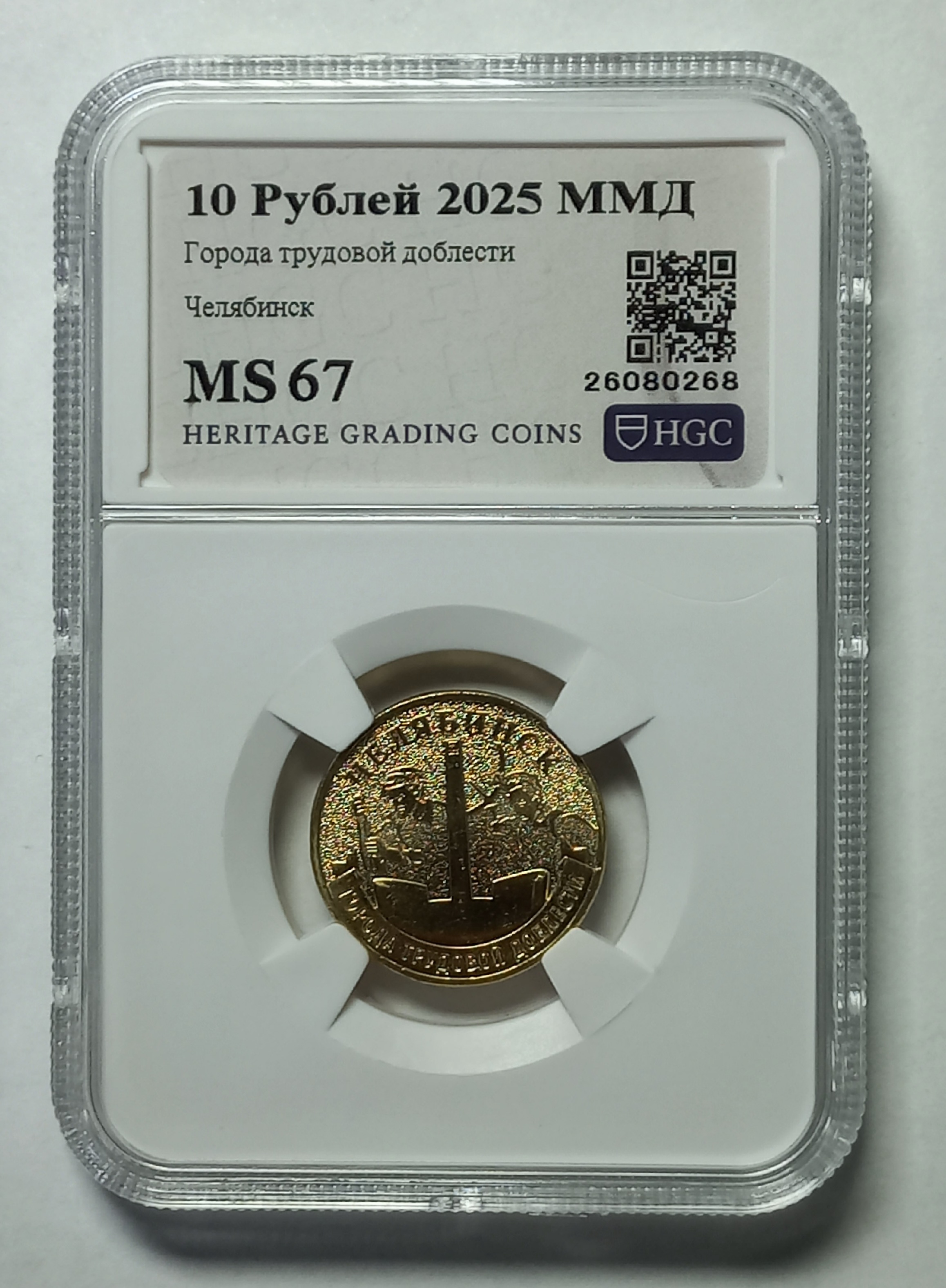 coin