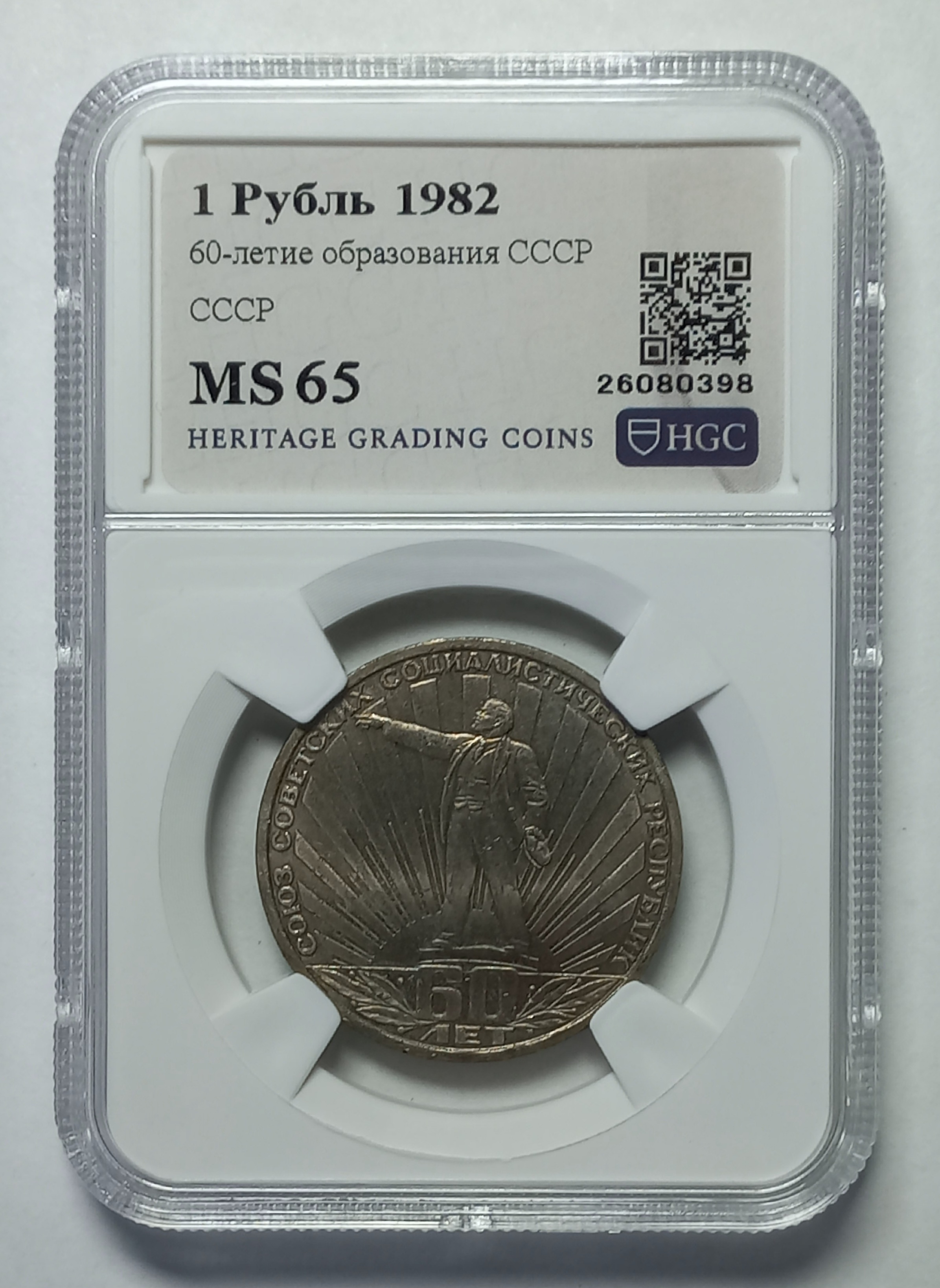 coin