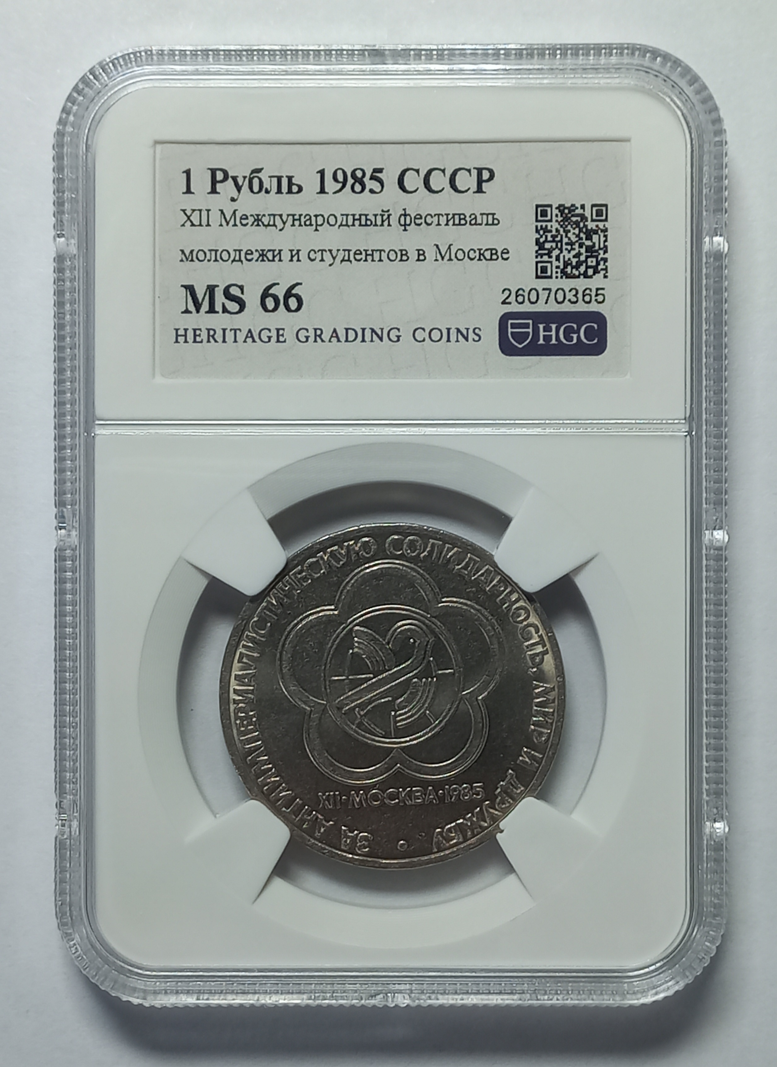 coin