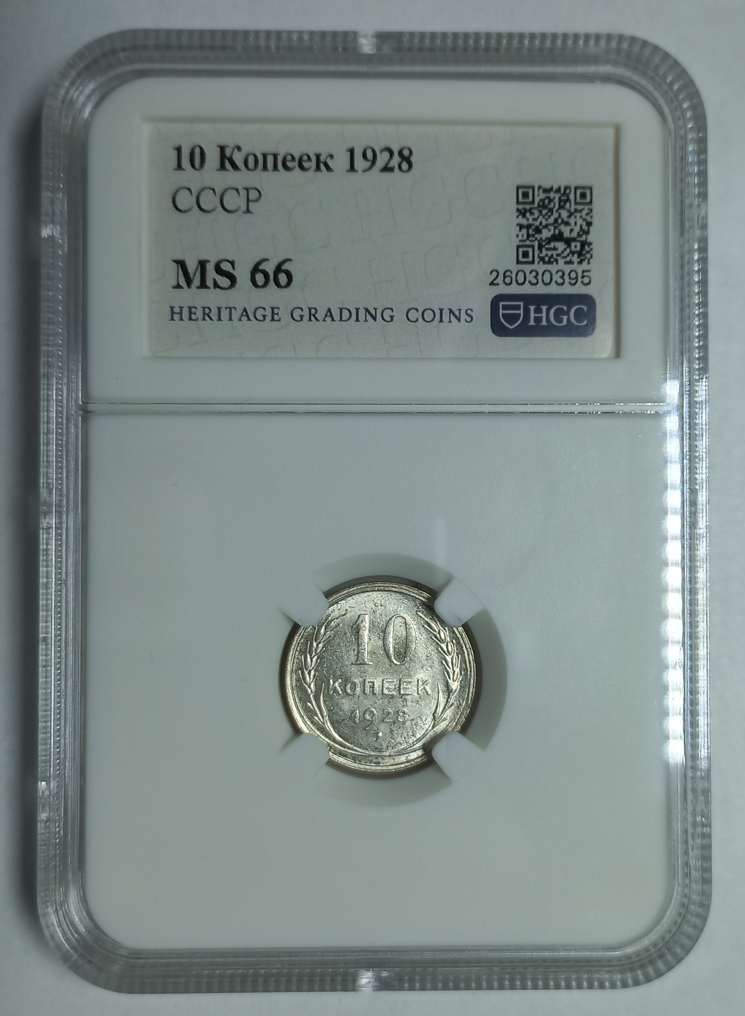 coin