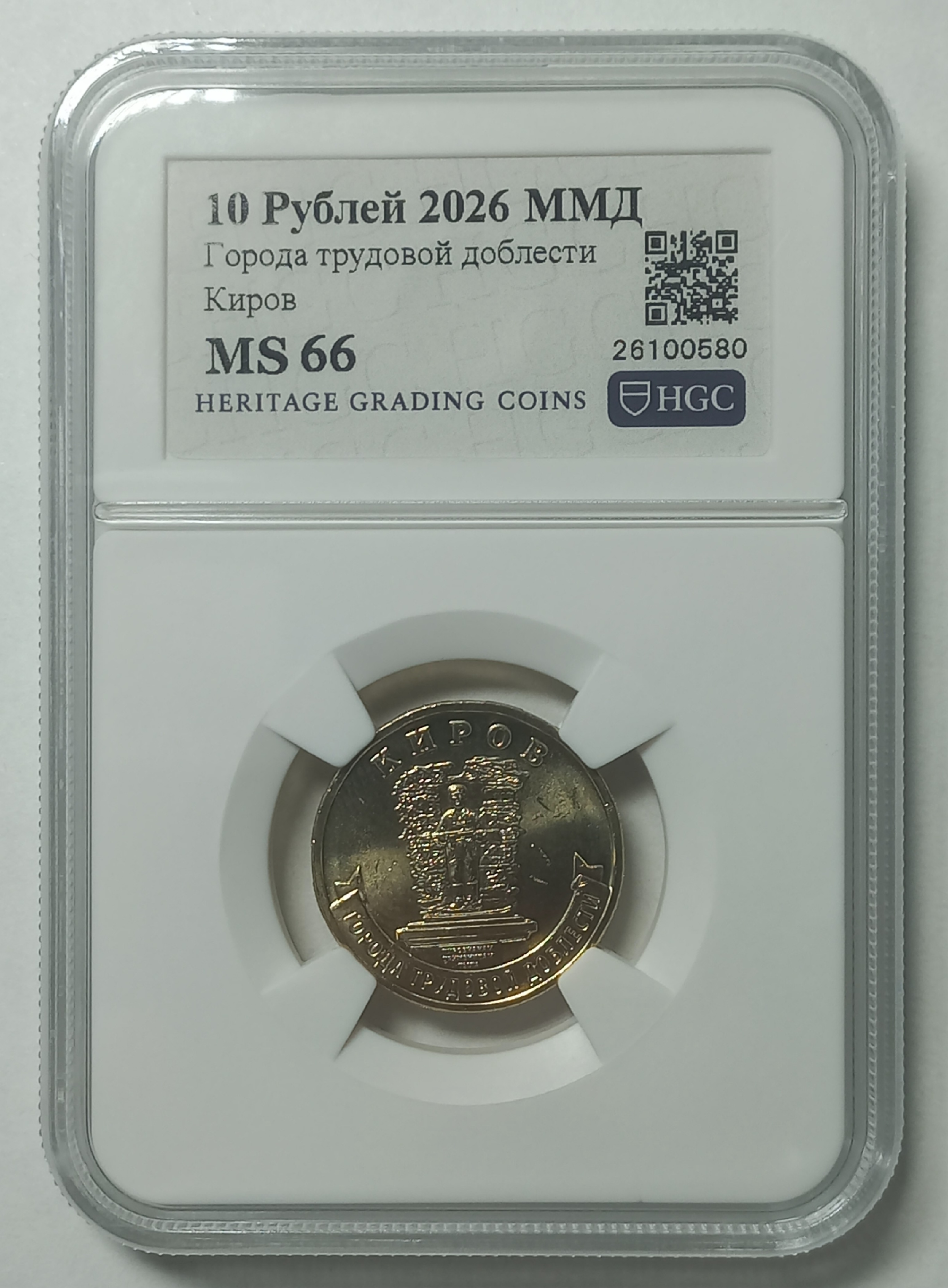 coin