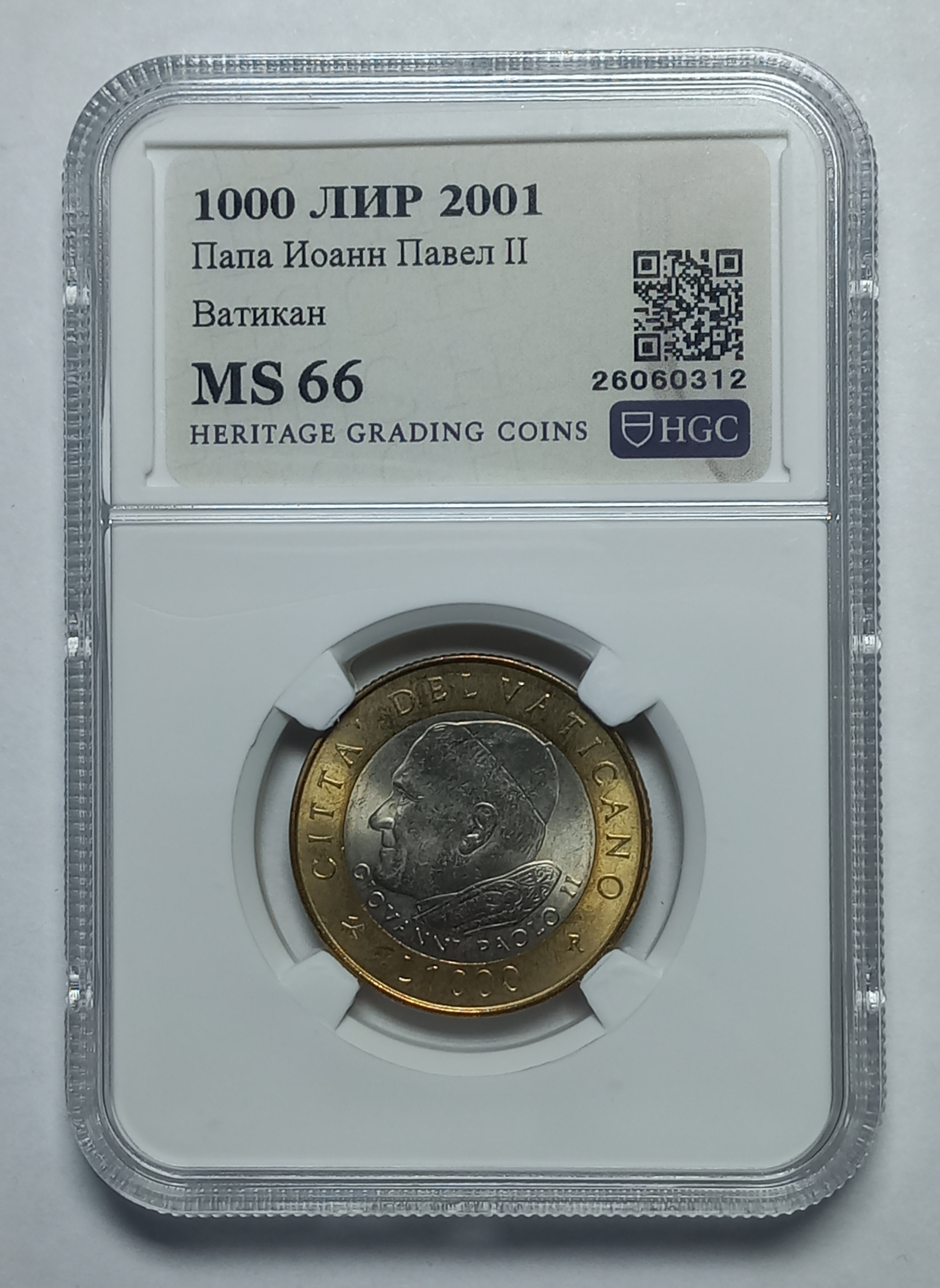 coin
