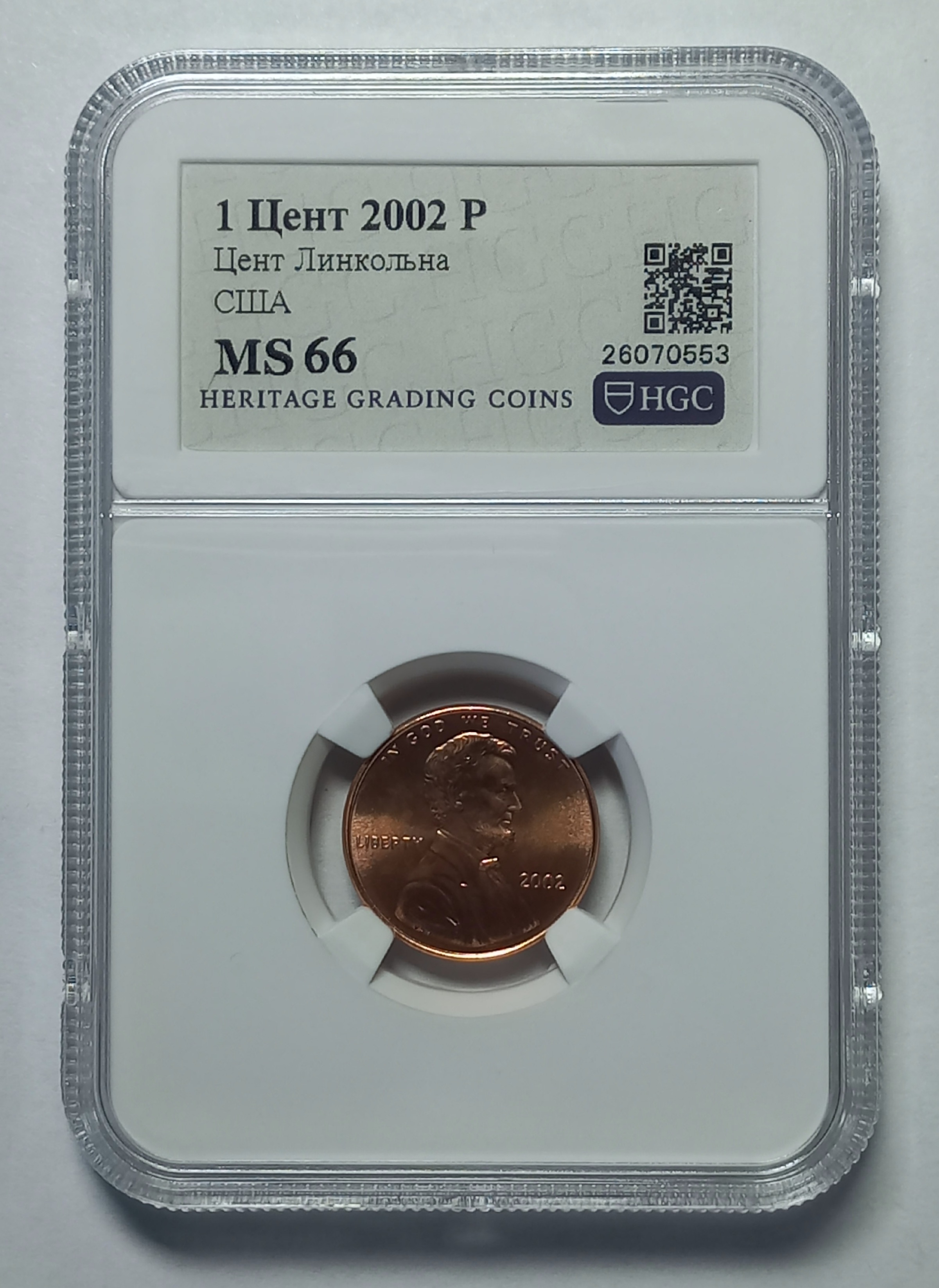 coin
