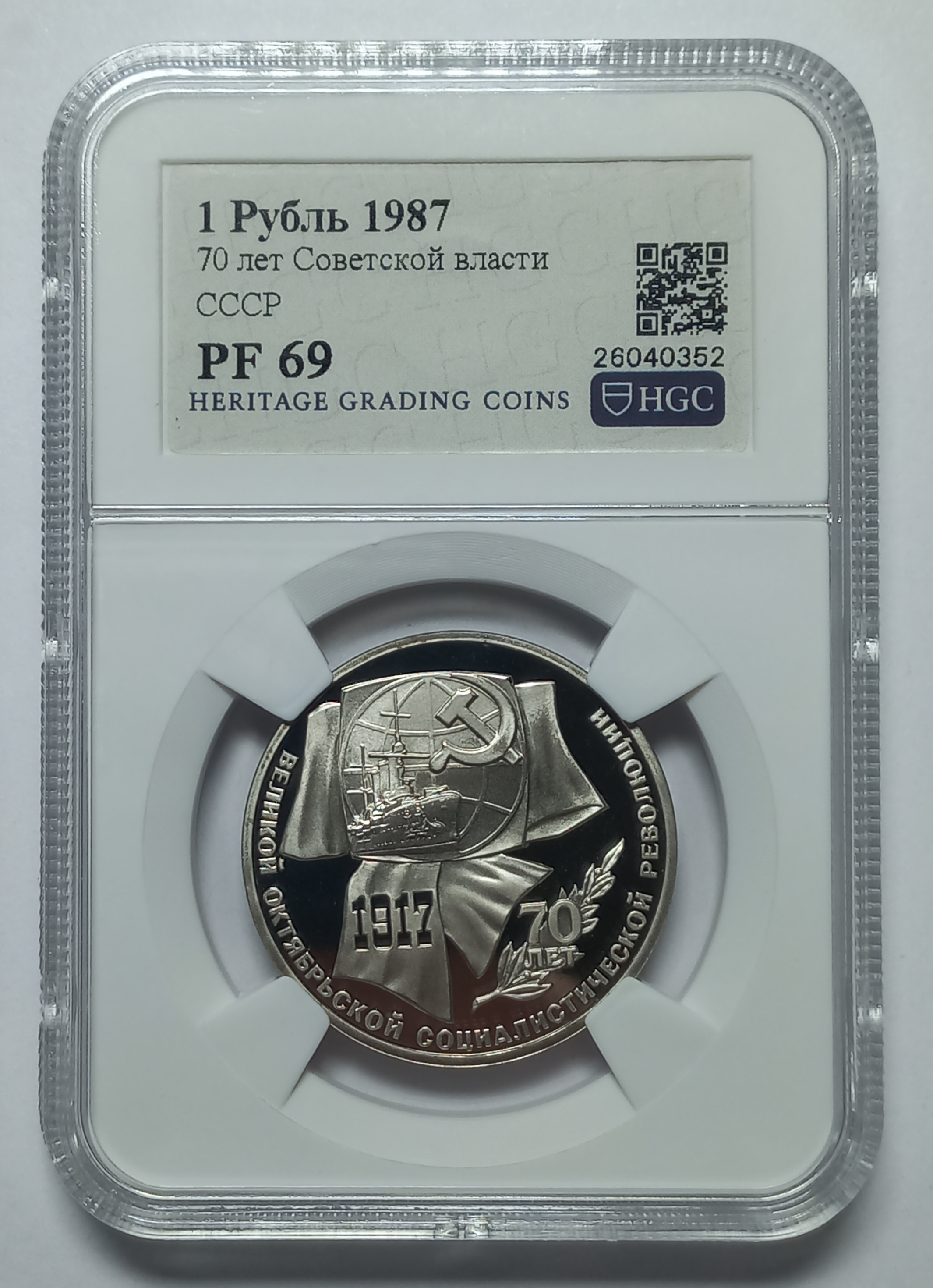coin