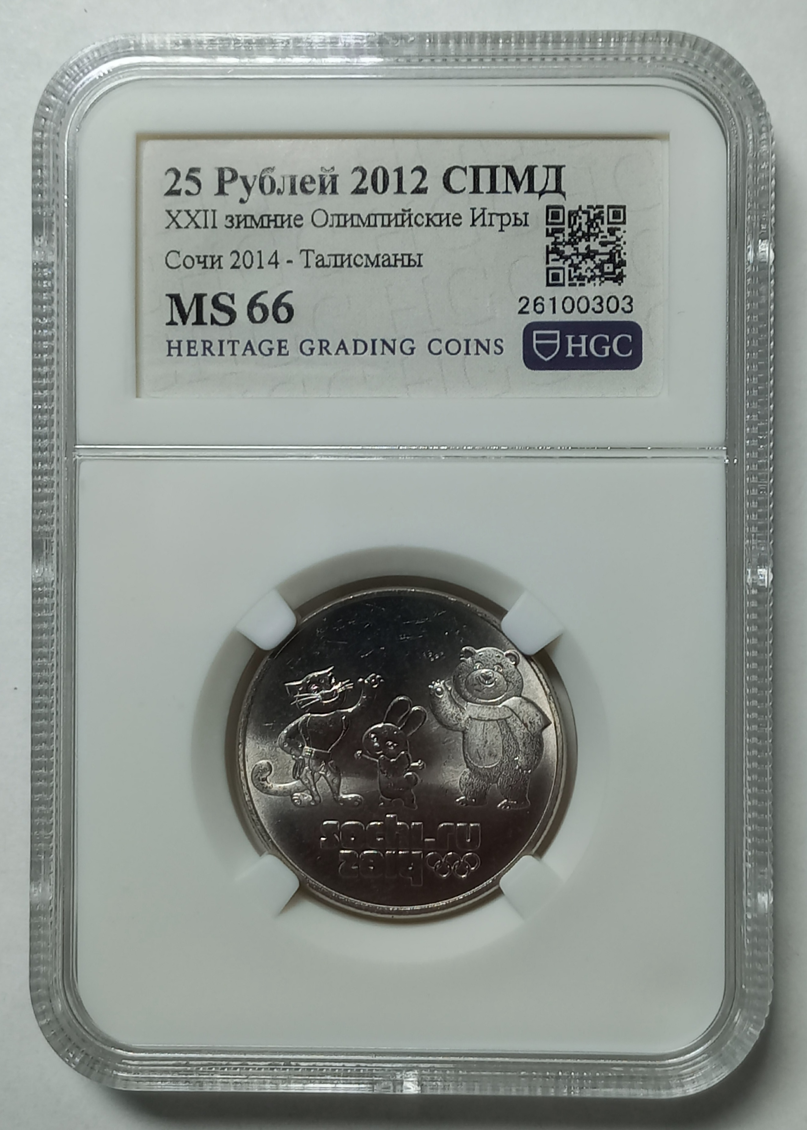 coin