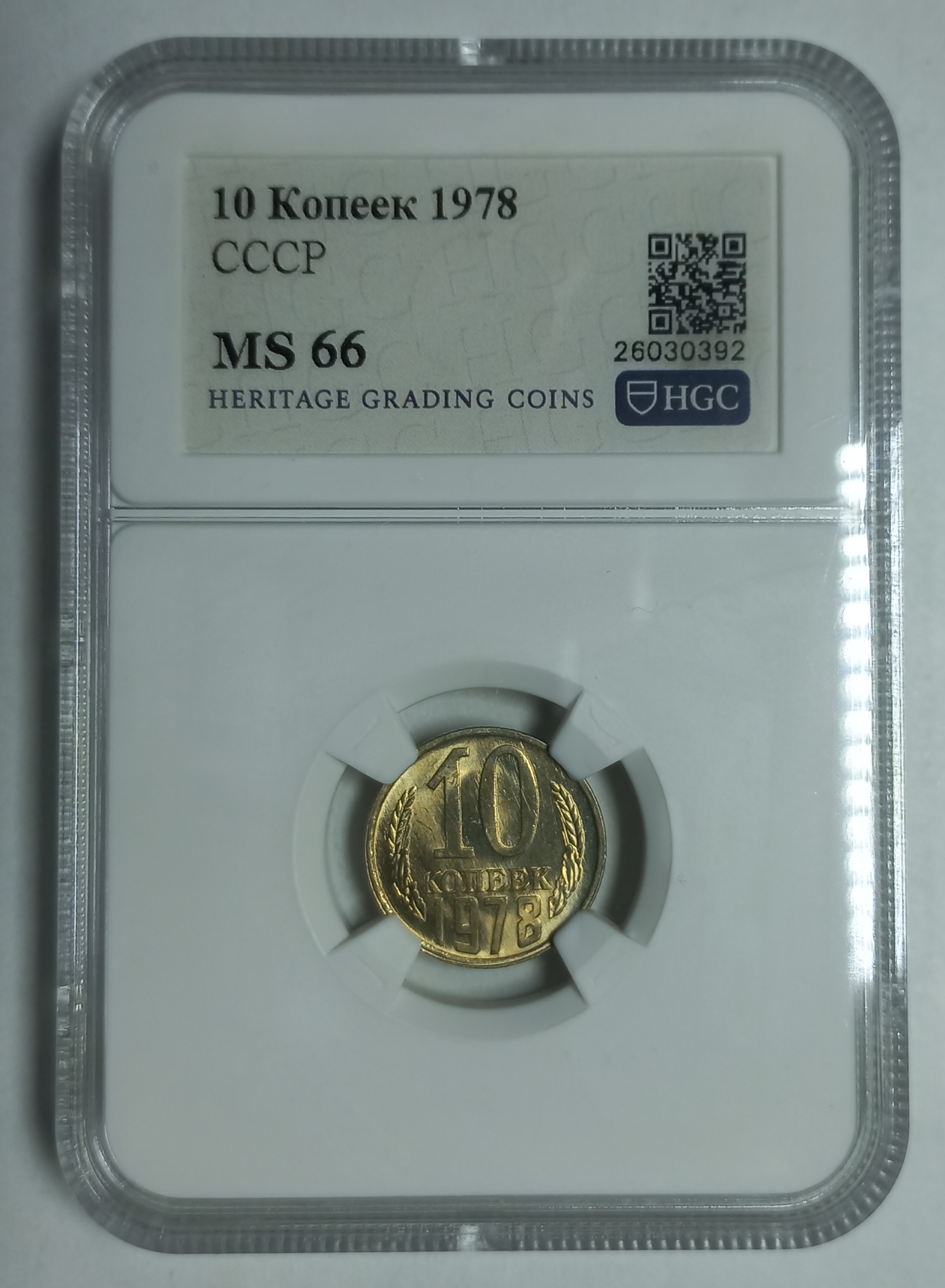 coin