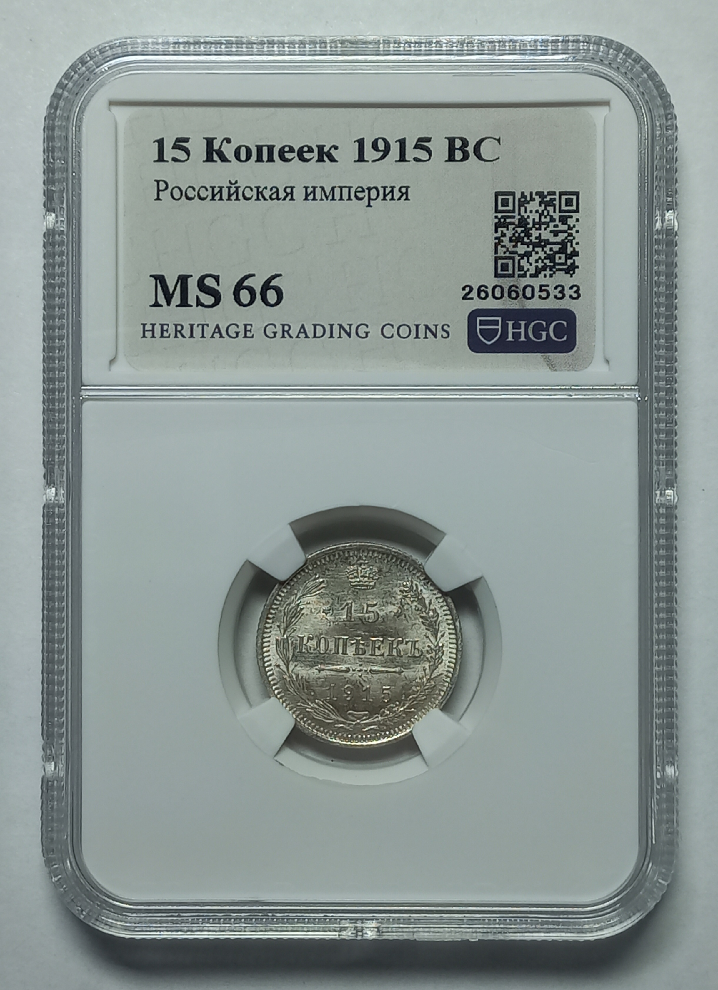 coin