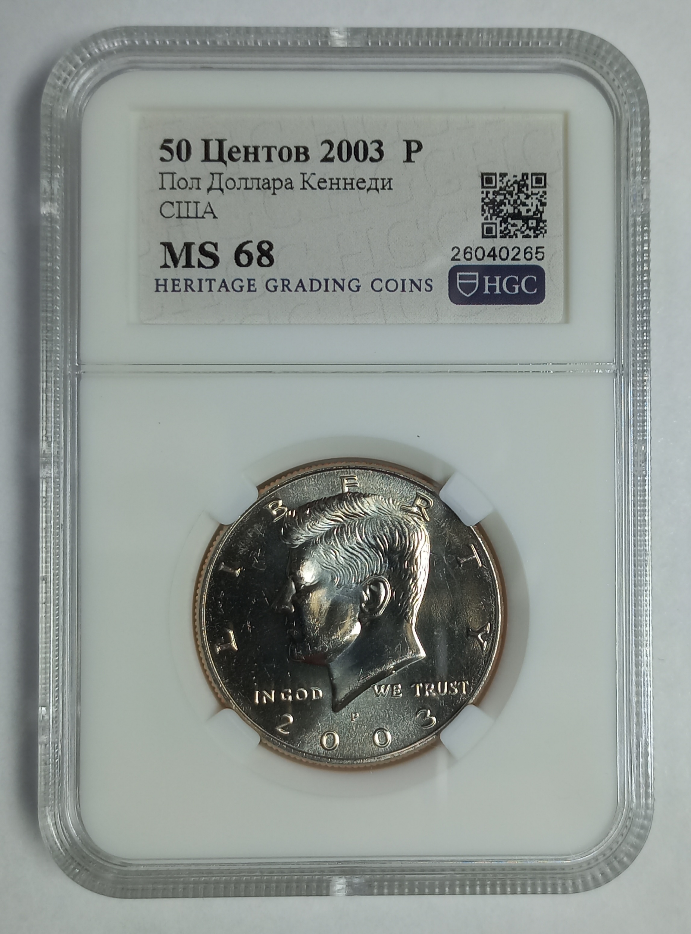 coin