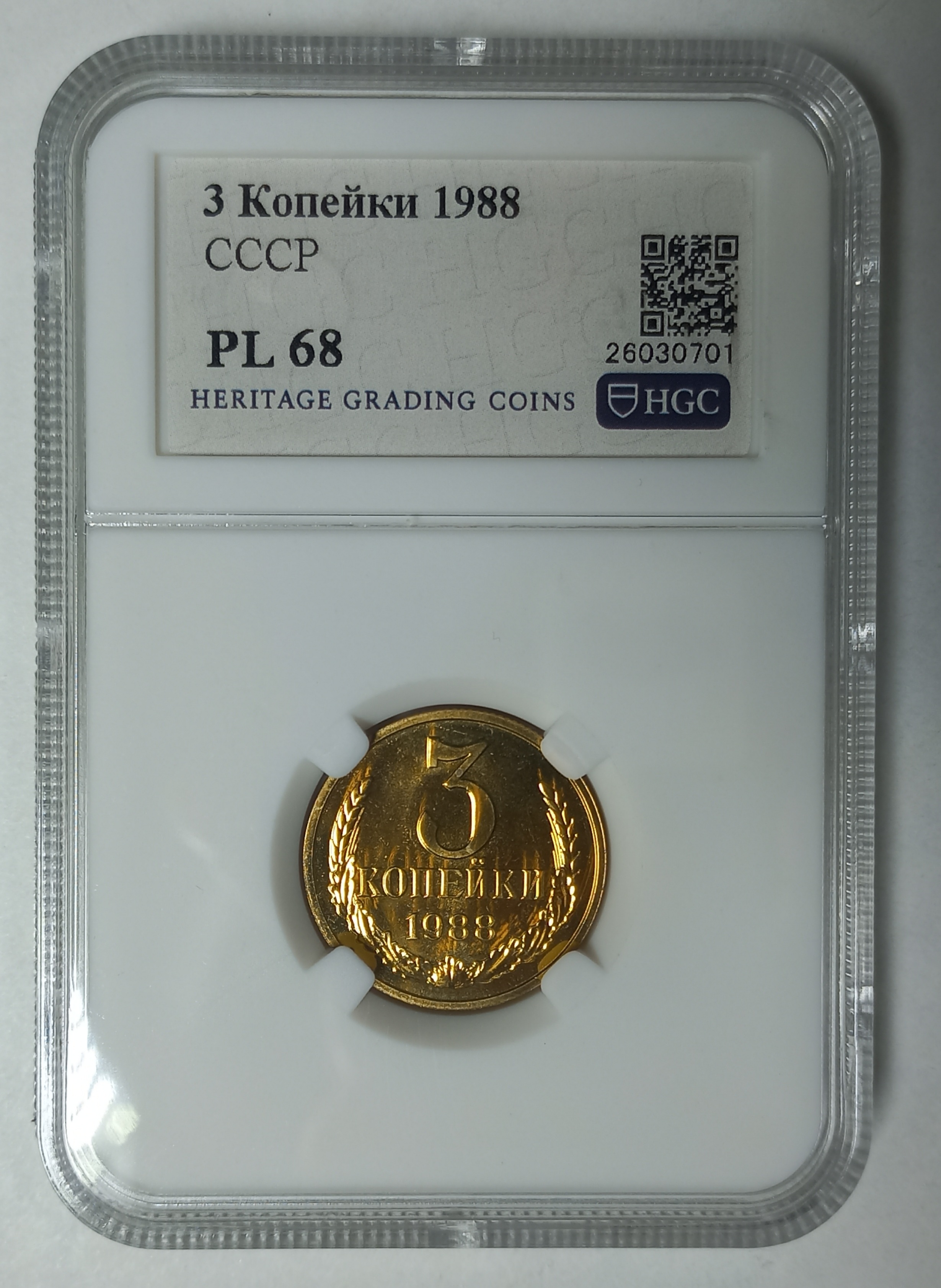 coin