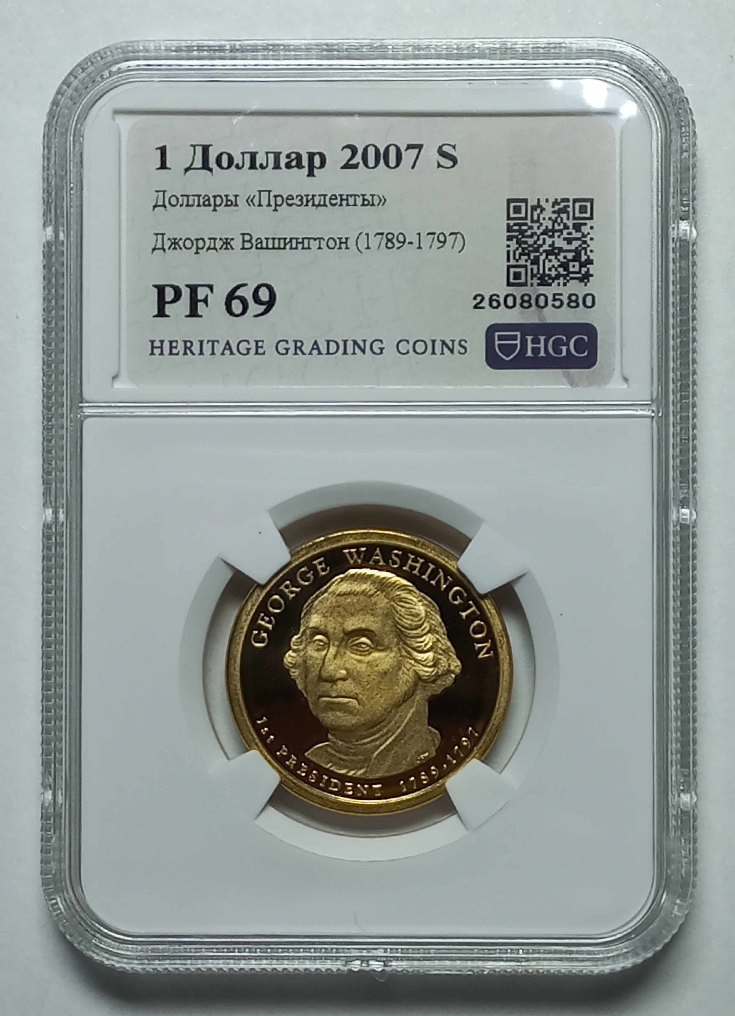 coin