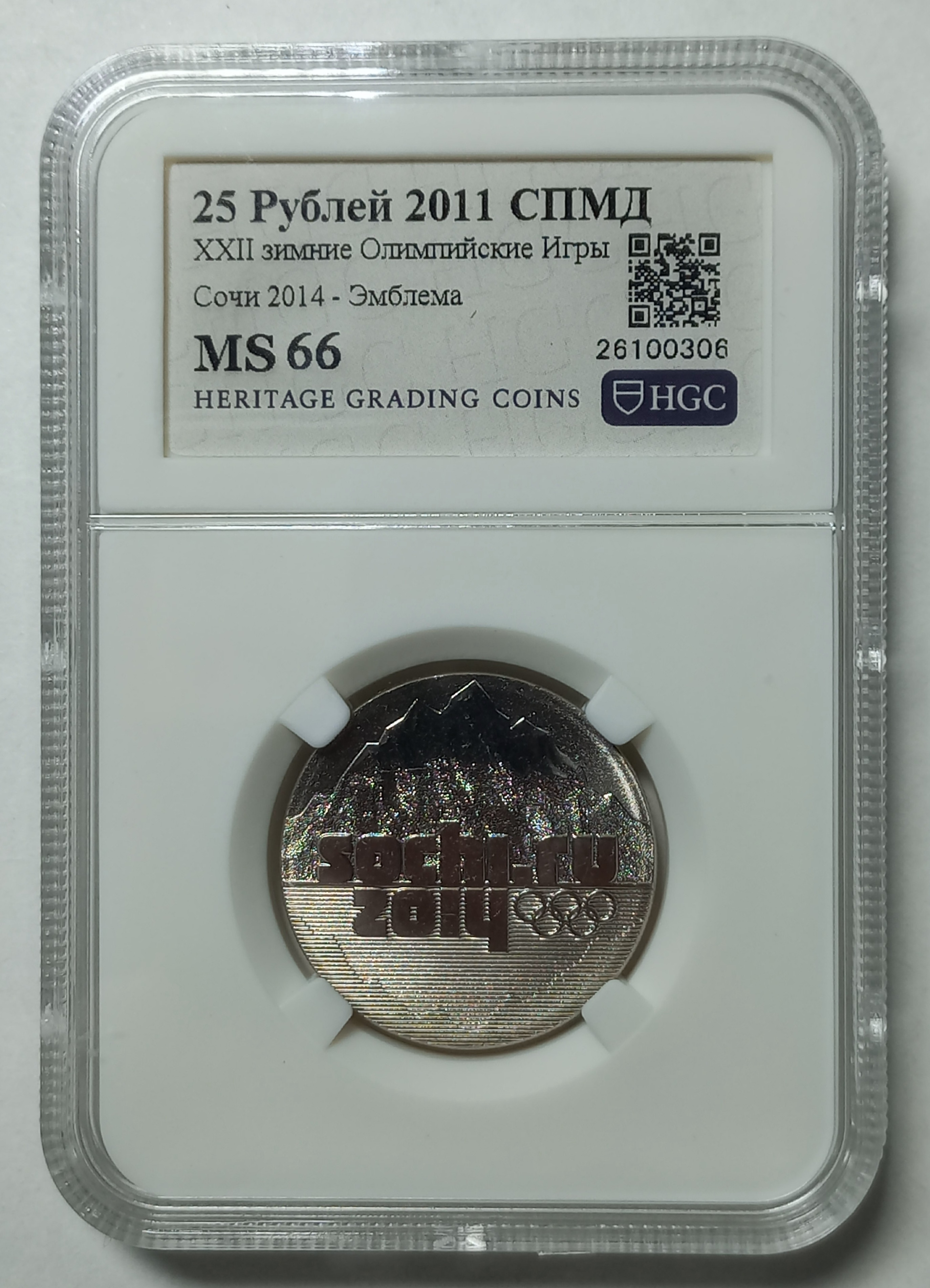 coin