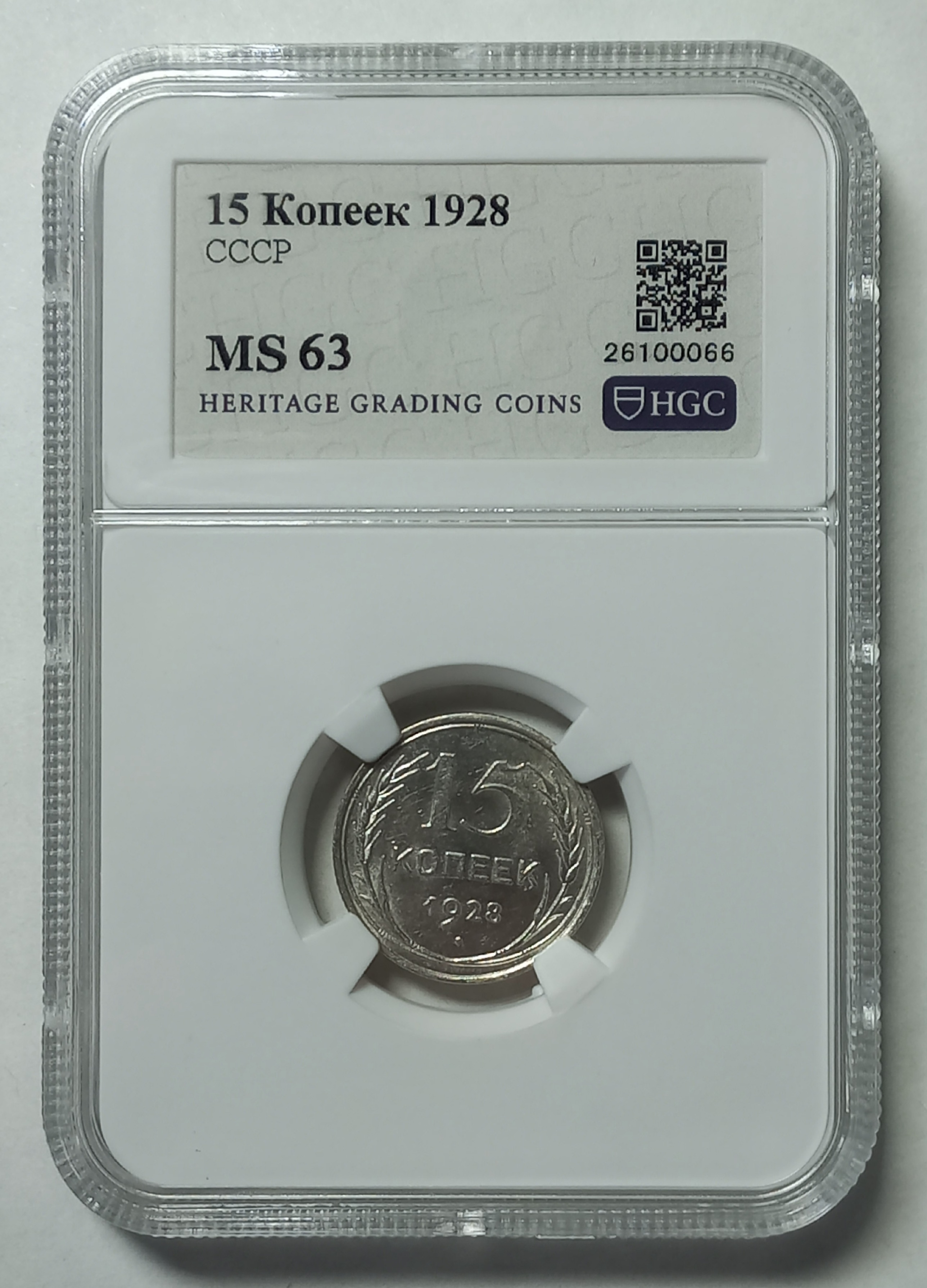 coin