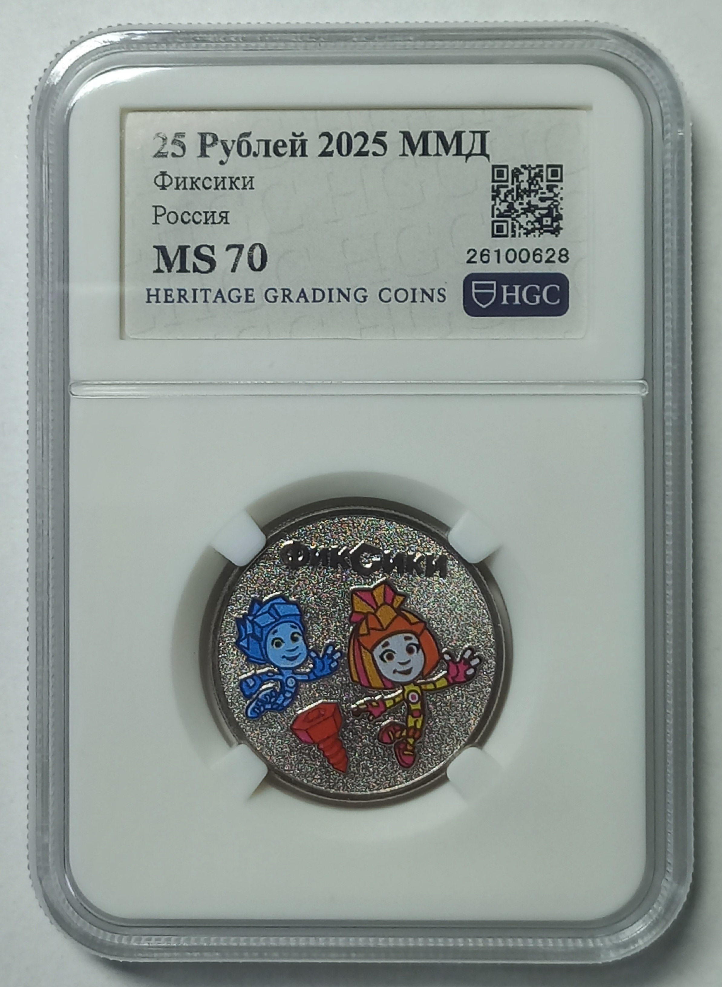 coin