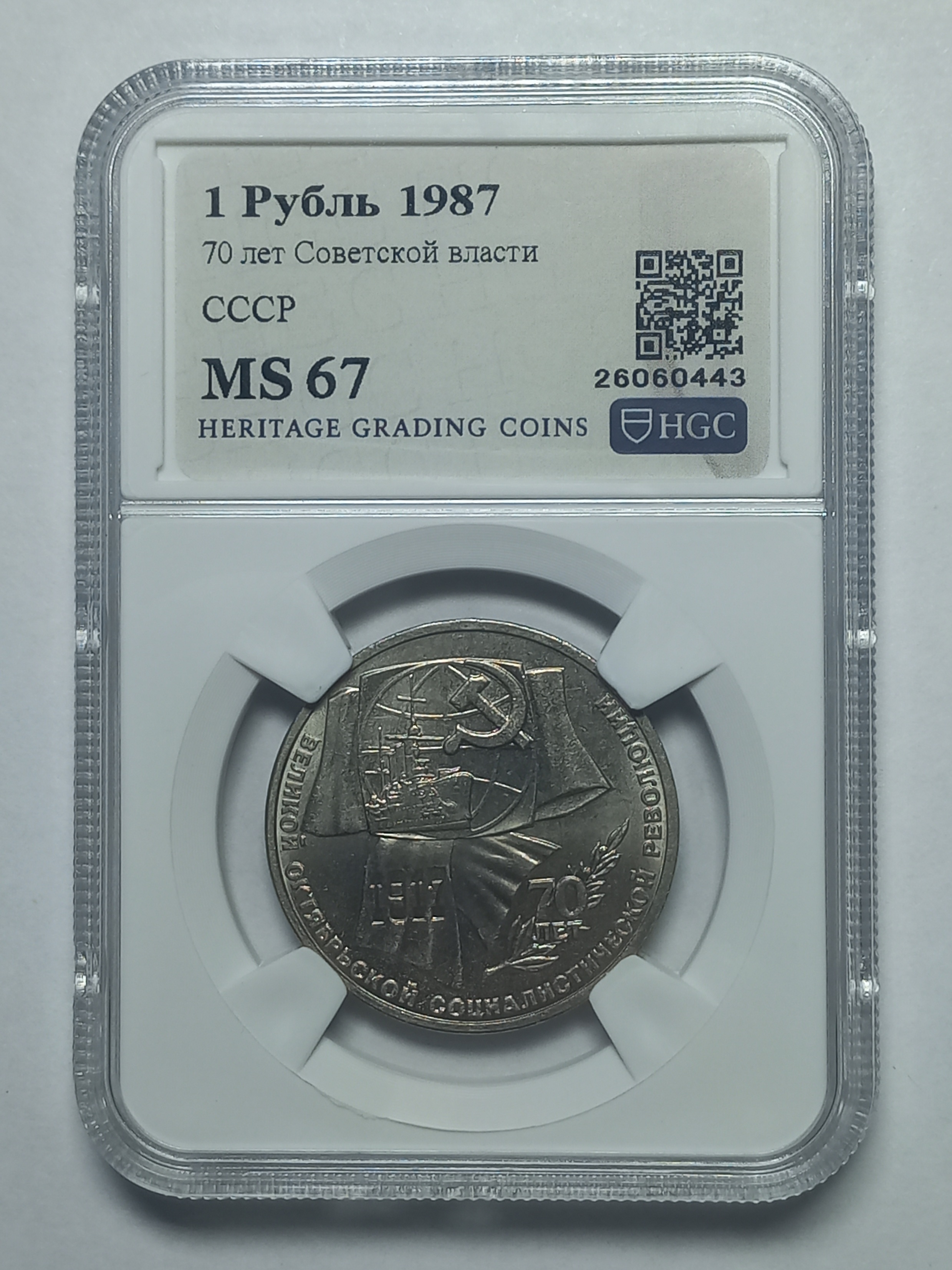 coin