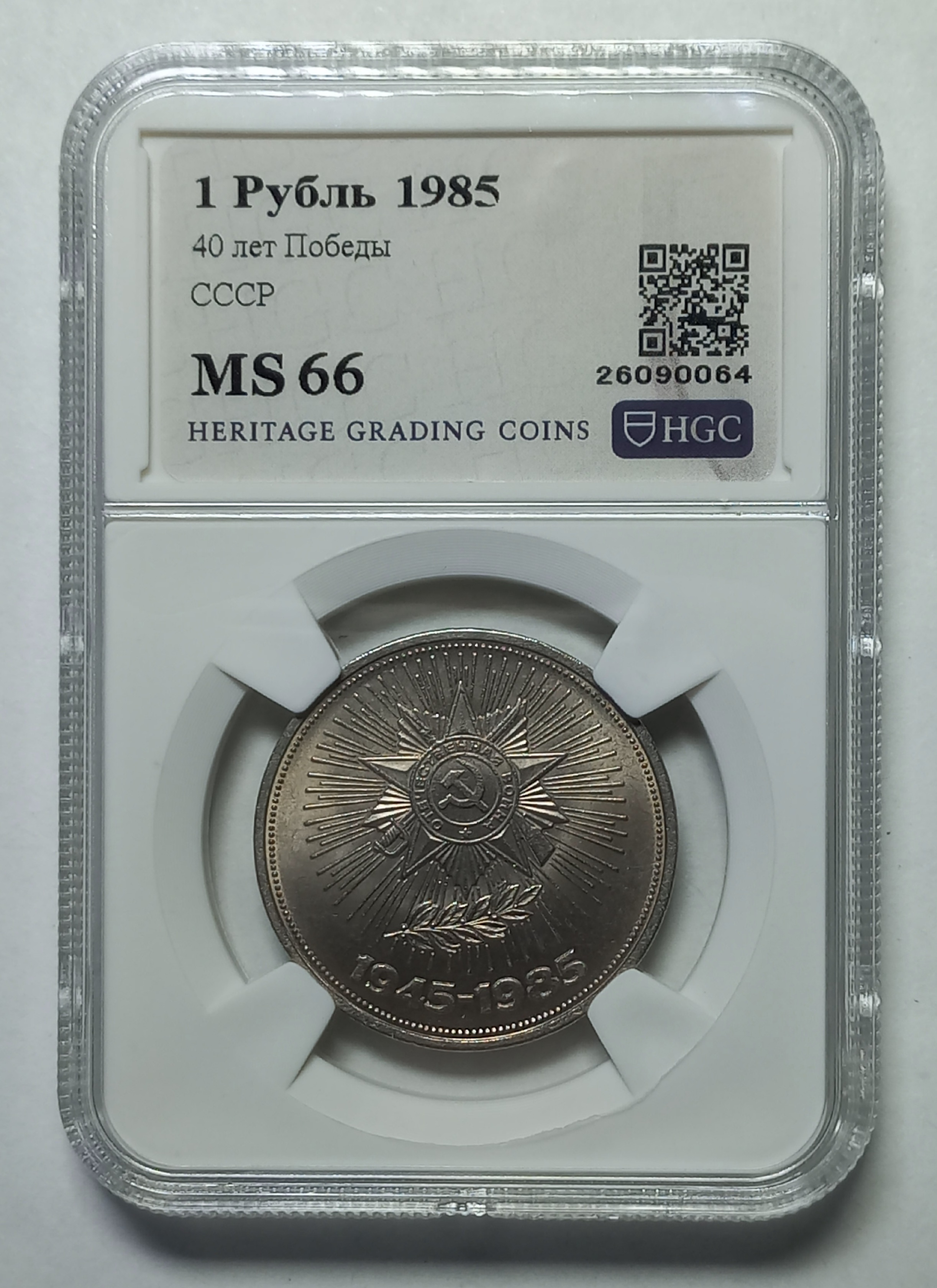 coin