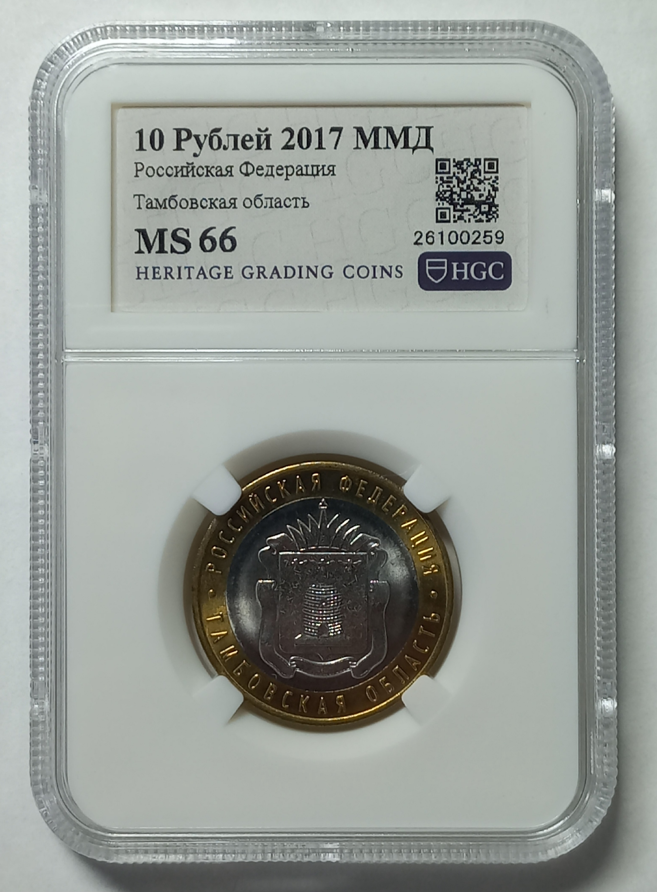 coin
